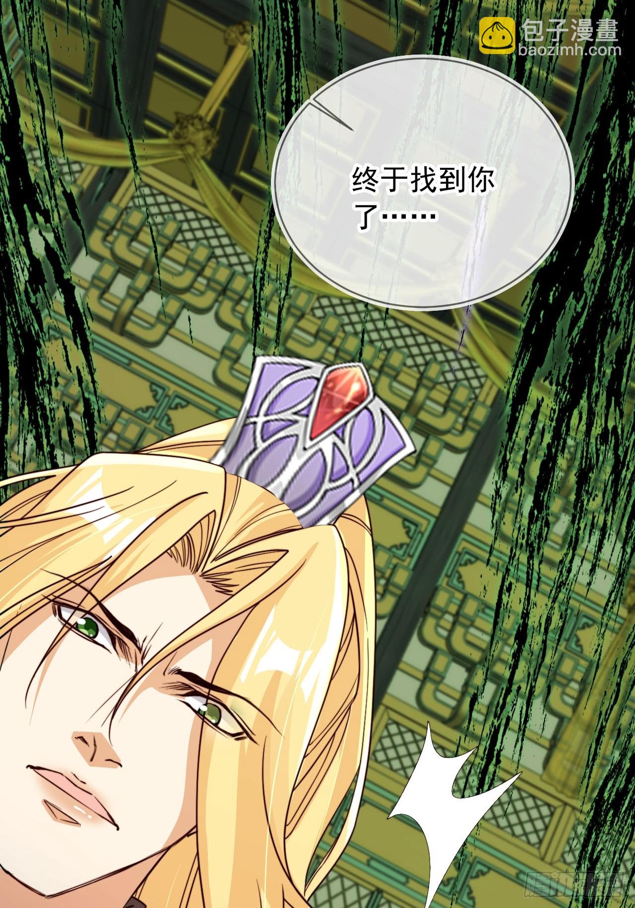 172 都想让我当女婿？！-第169话