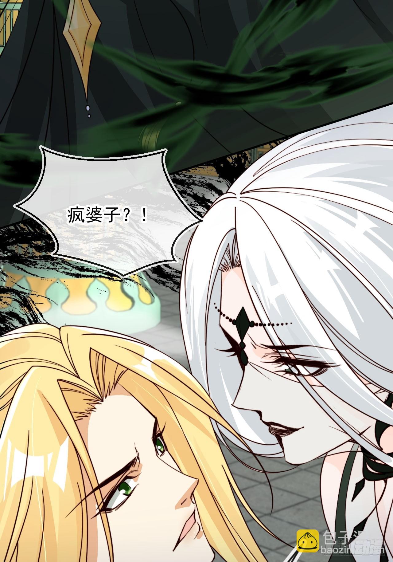 172 都想让我当女婿？！-第169话