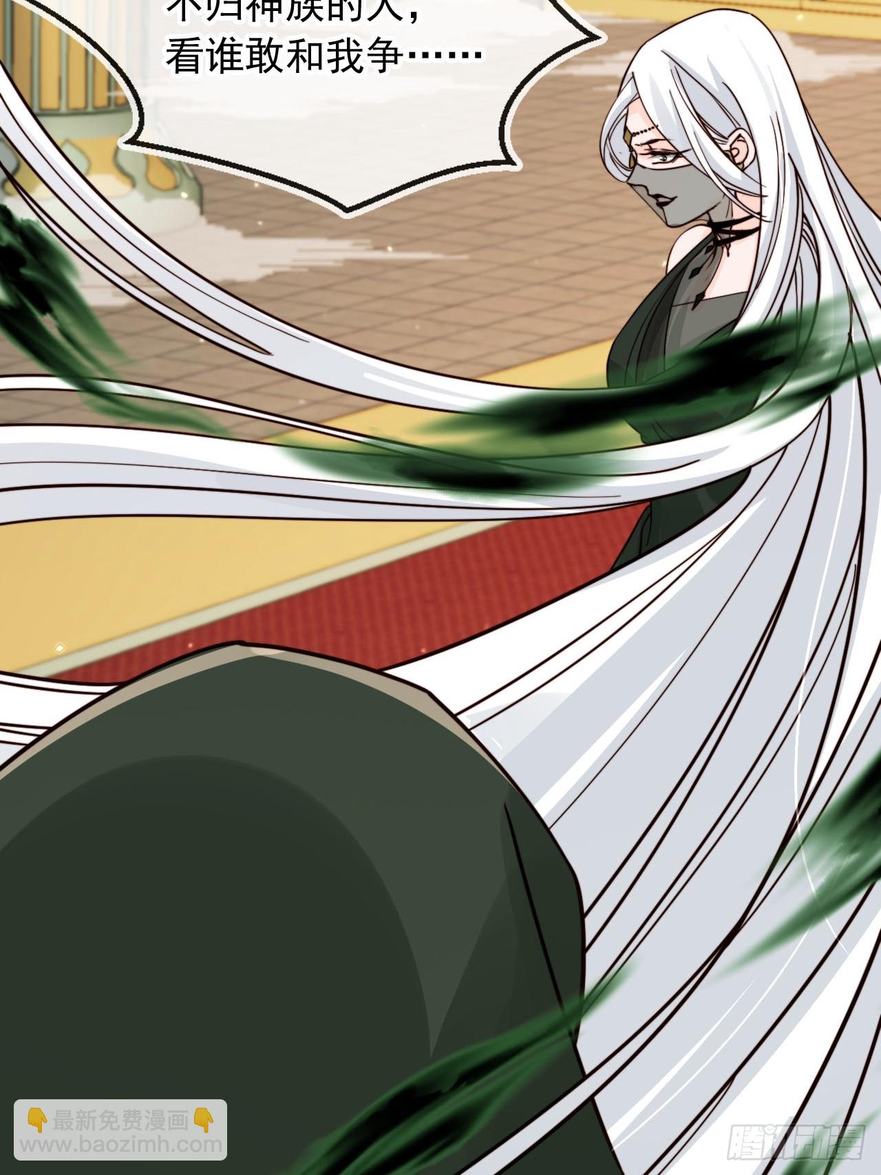 172 都想让我当女婿？！-第169话