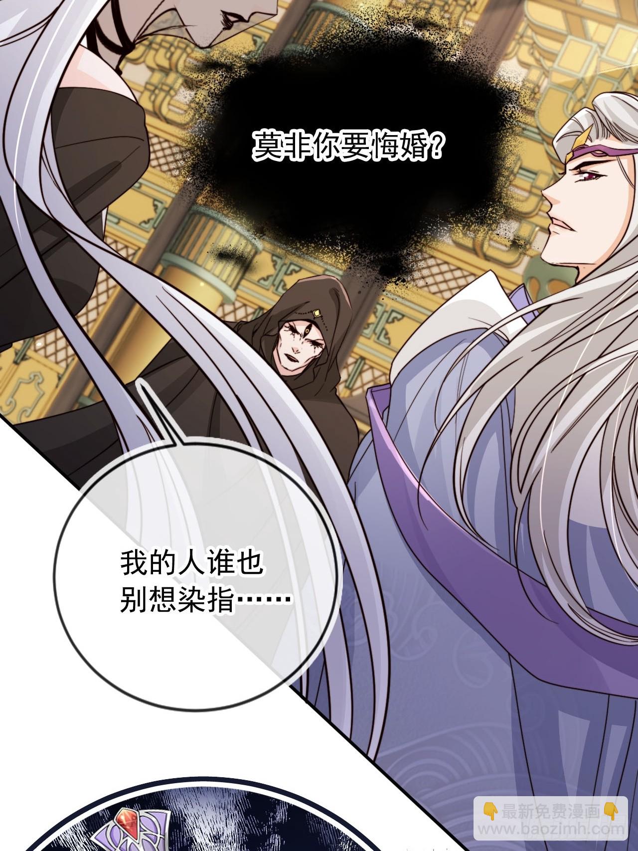 172 都想让我当女婿？！-第169话
