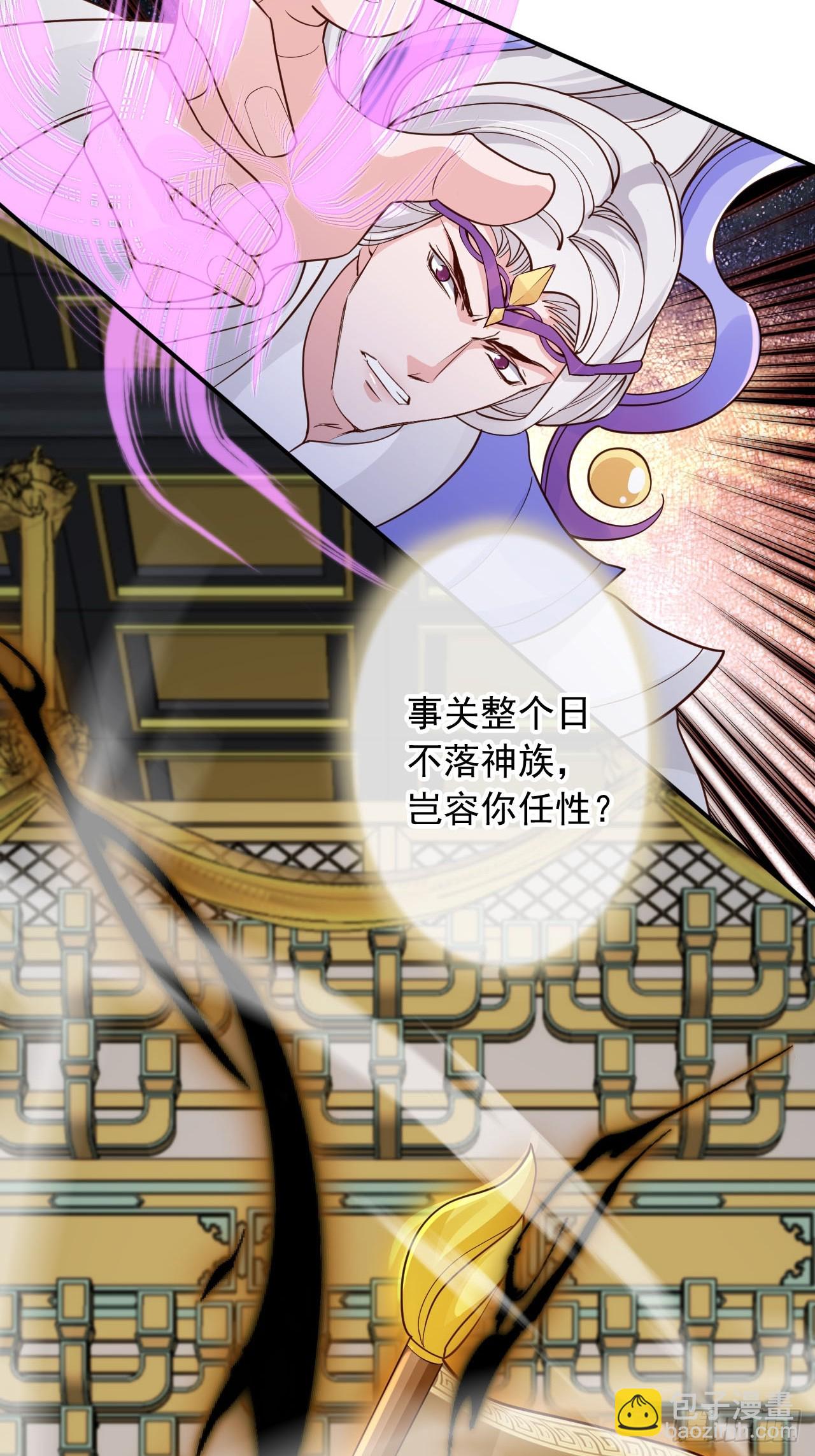 172 都想让我当女婿？！-第169话