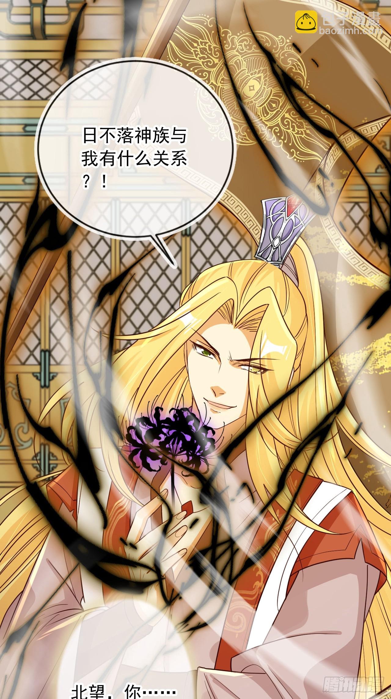 172 都想让我当女婿？！-第169话