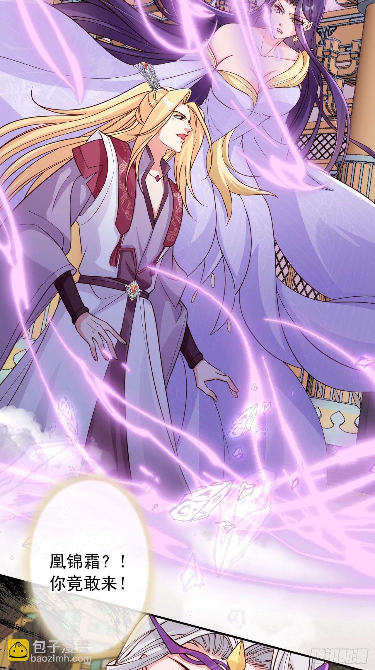 172 都想让我当女婿？！-第169话