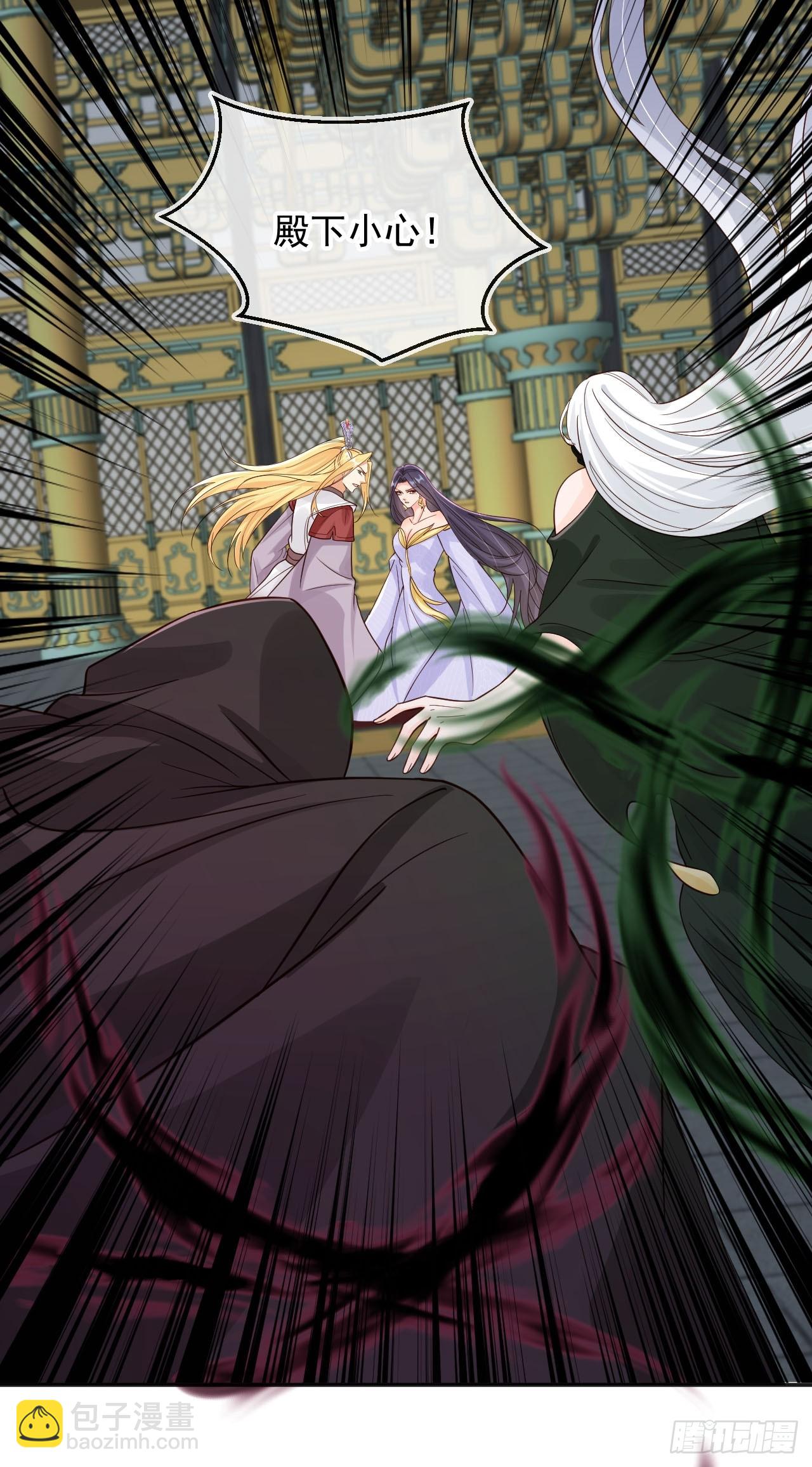 172 都想让我当女婿？！-第169话