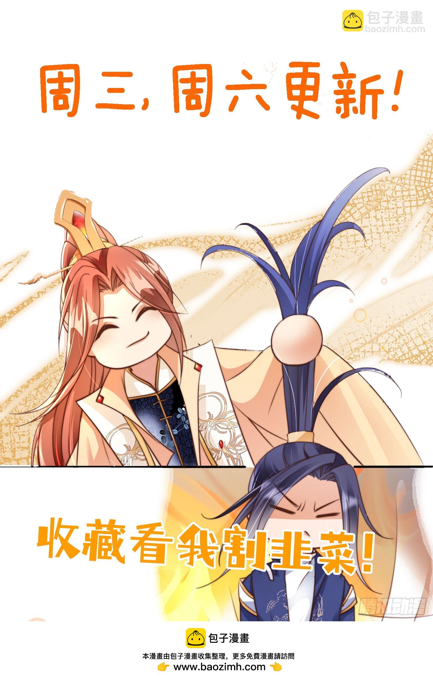 172 都想让我当女婿？！-第169话