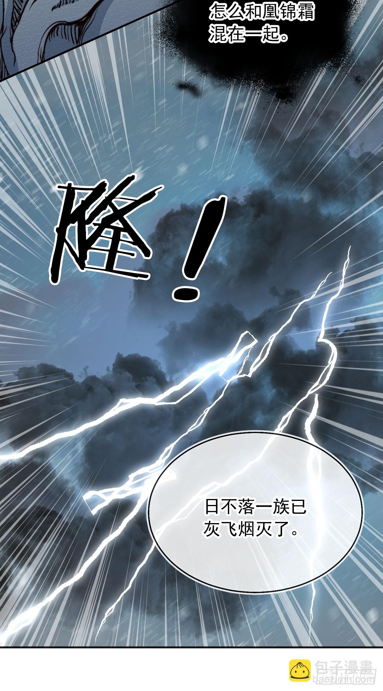 完结篇 纯爱万岁-第171话