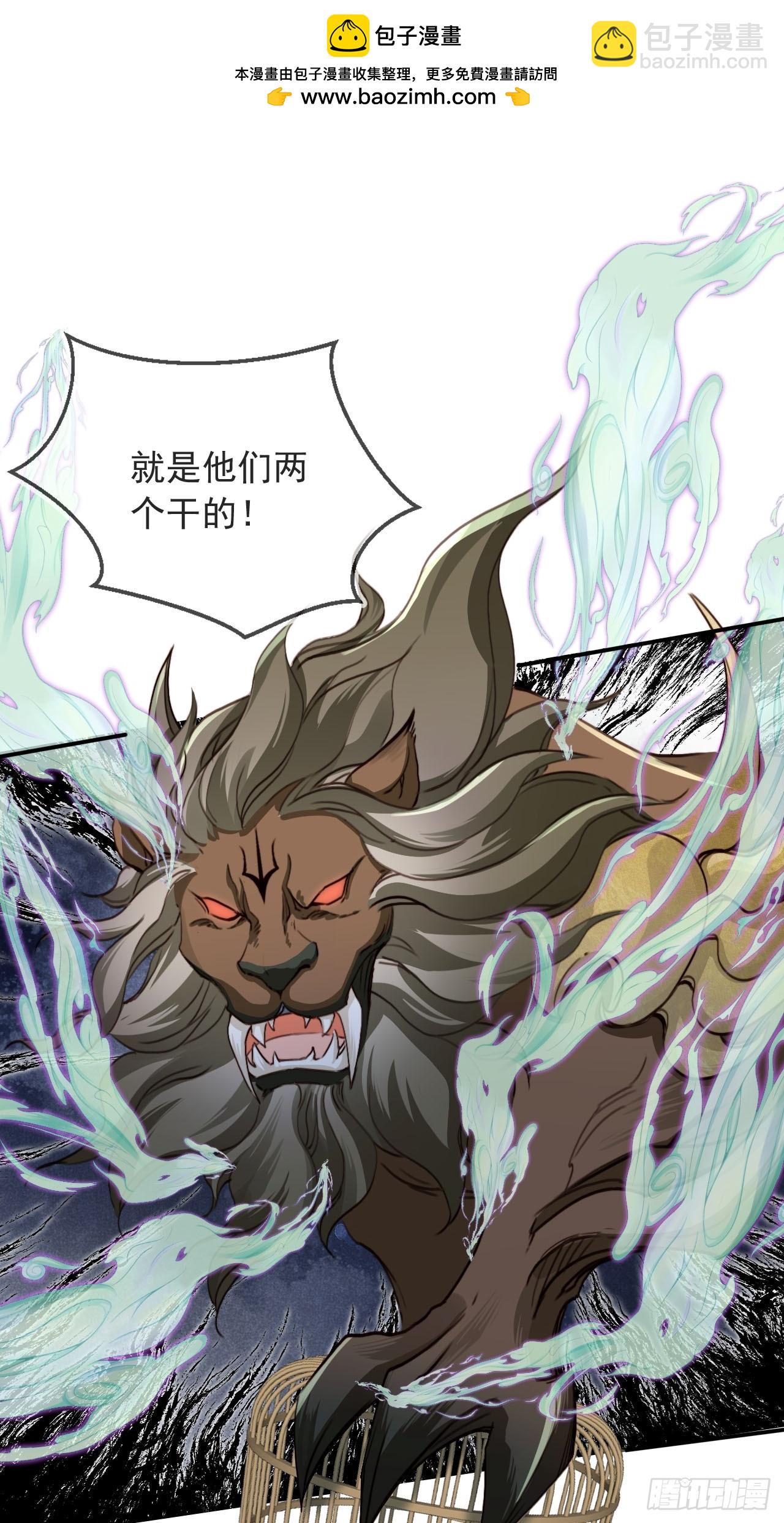 完结篇 纯爱万岁-第171话