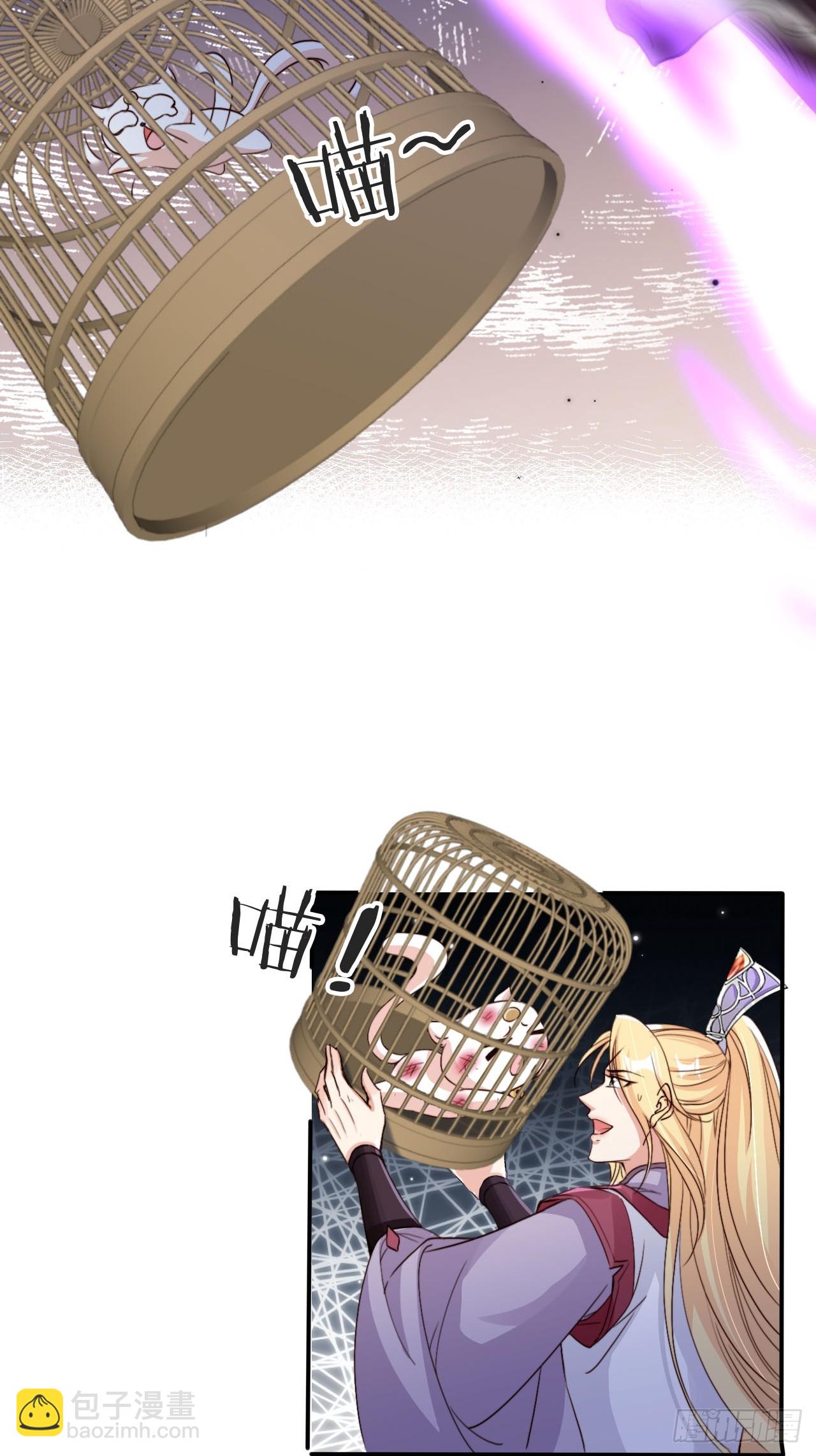 完结篇 纯爱万岁-第171话