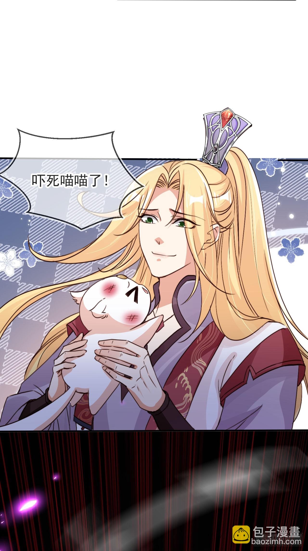 完结篇 纯爱万岁-第171话