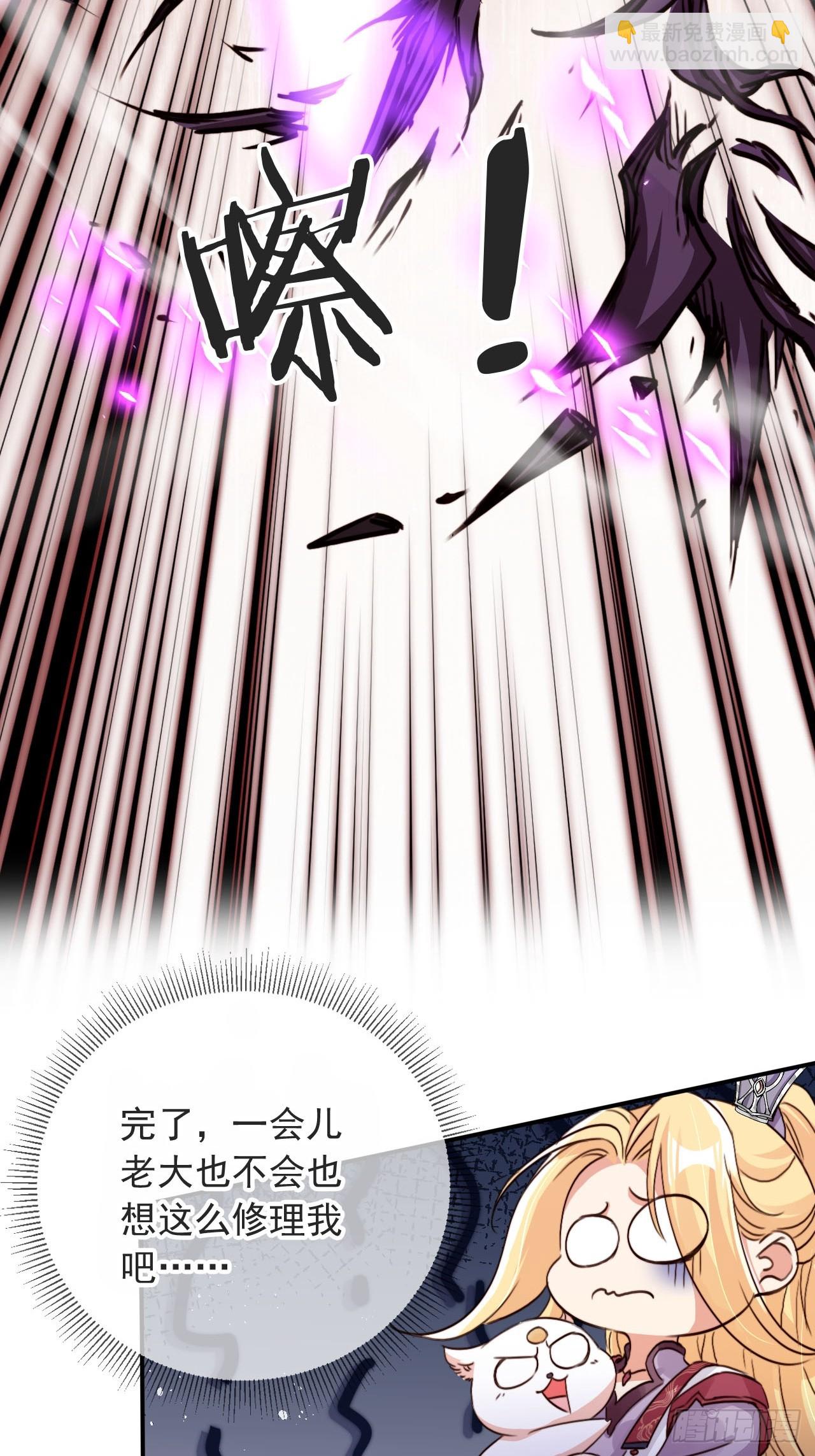 完结篇 纯爱万岁-第171话