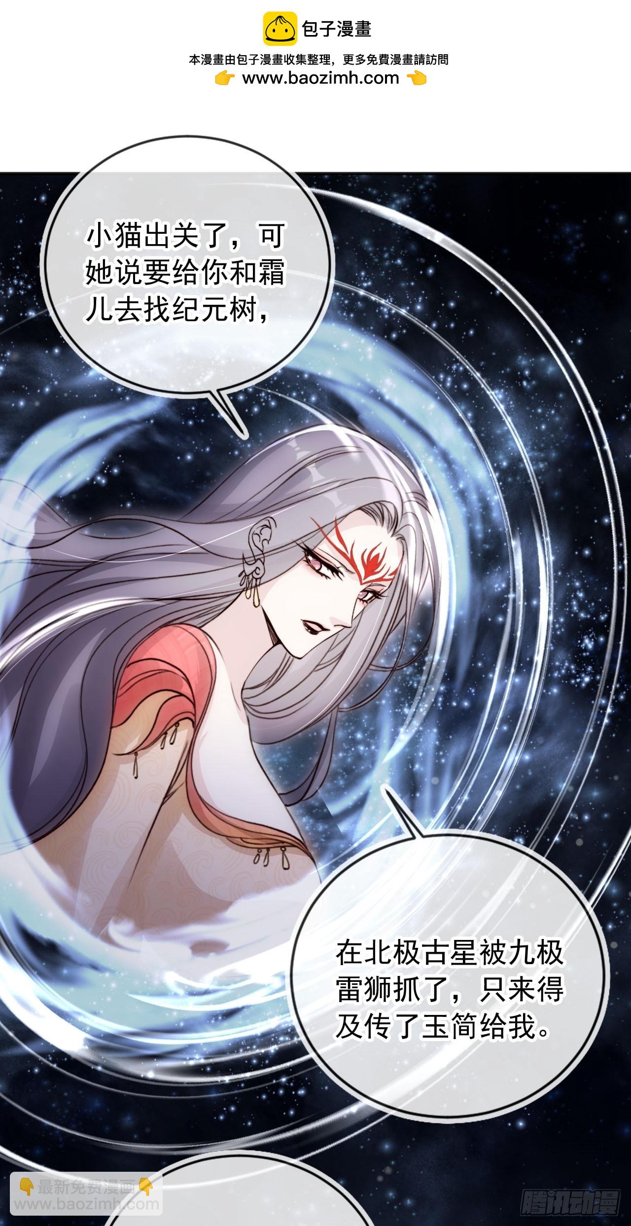 完结篇 纯爱万岁-第171话