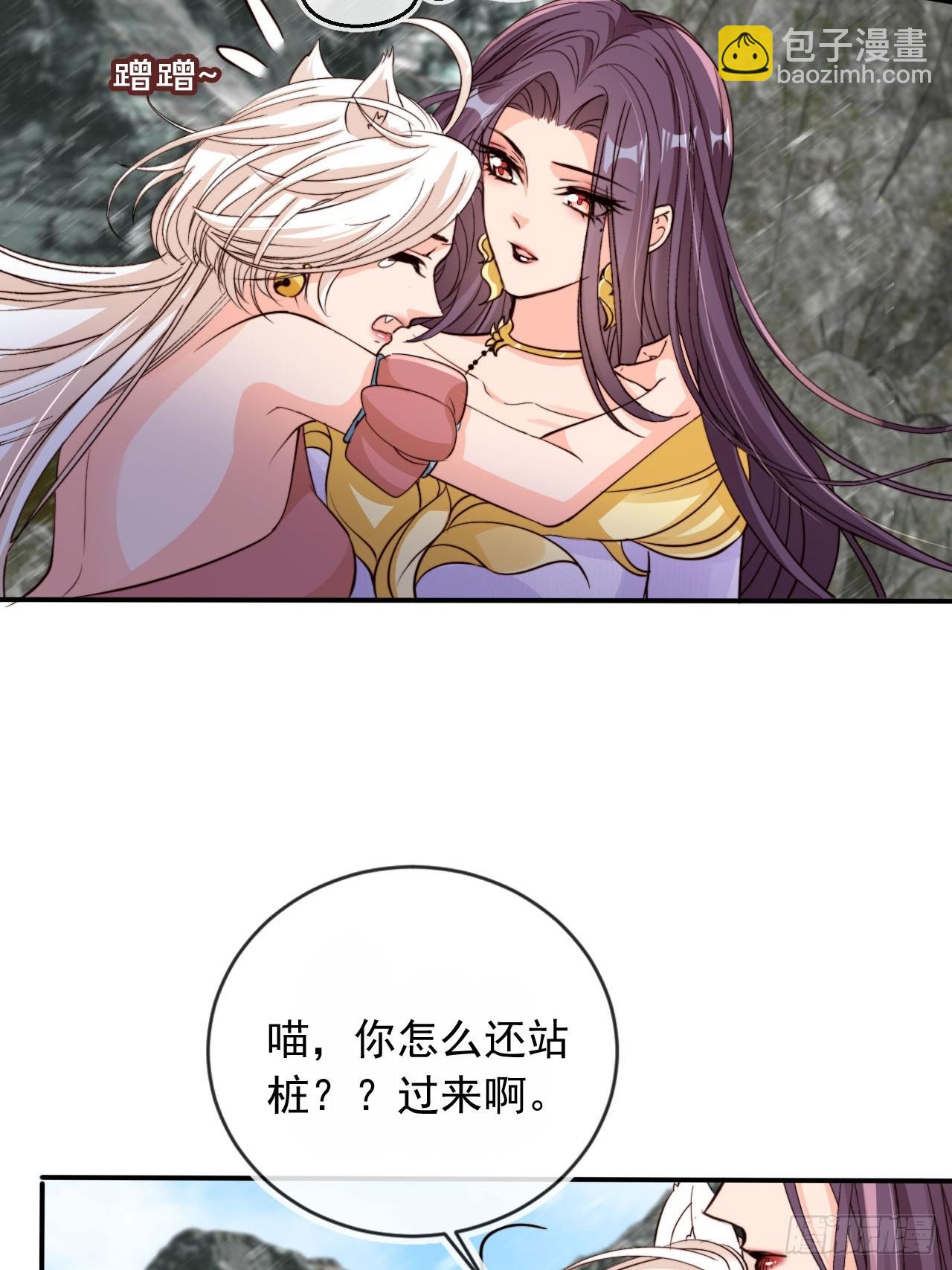 完结篇 纯爱万岁-第171话