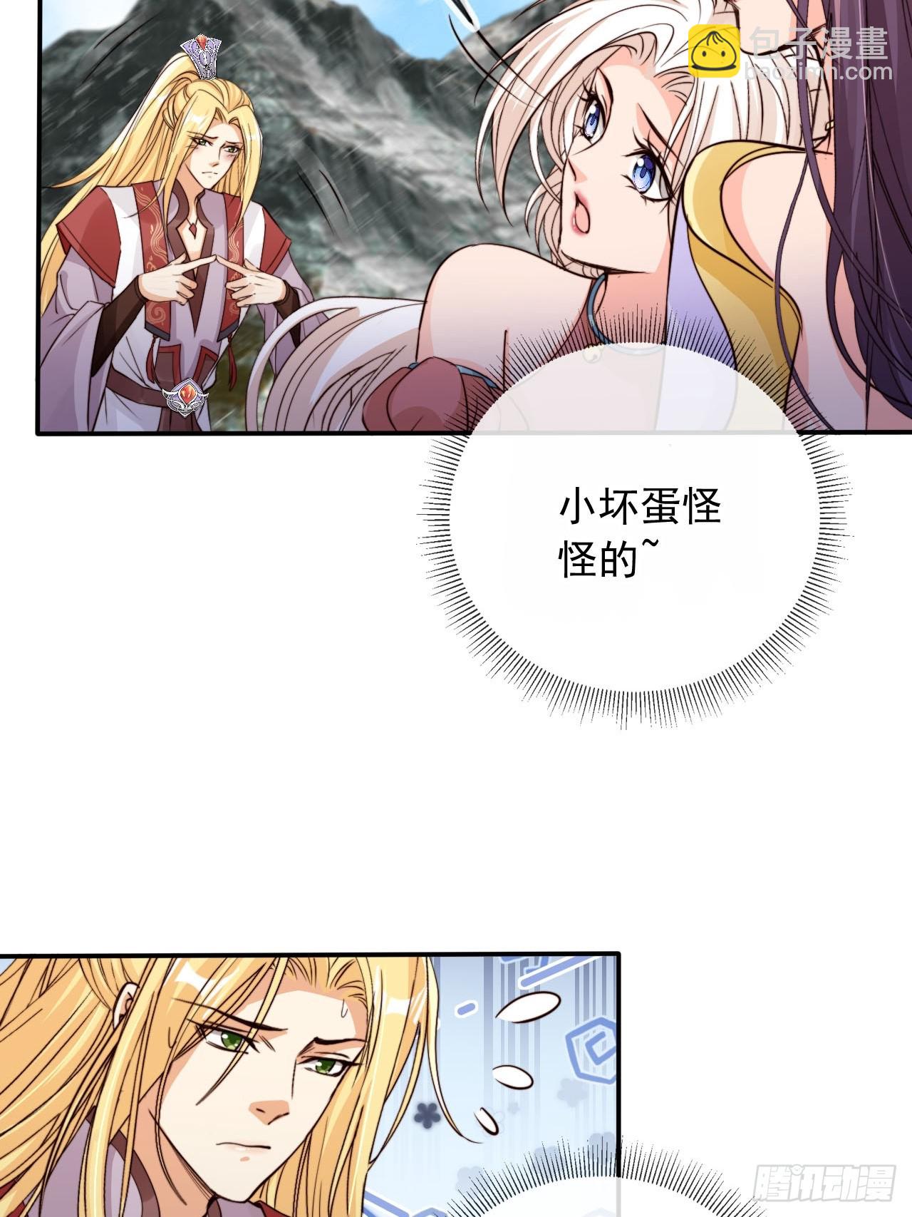 完结篇 纯爱万岁-第171话