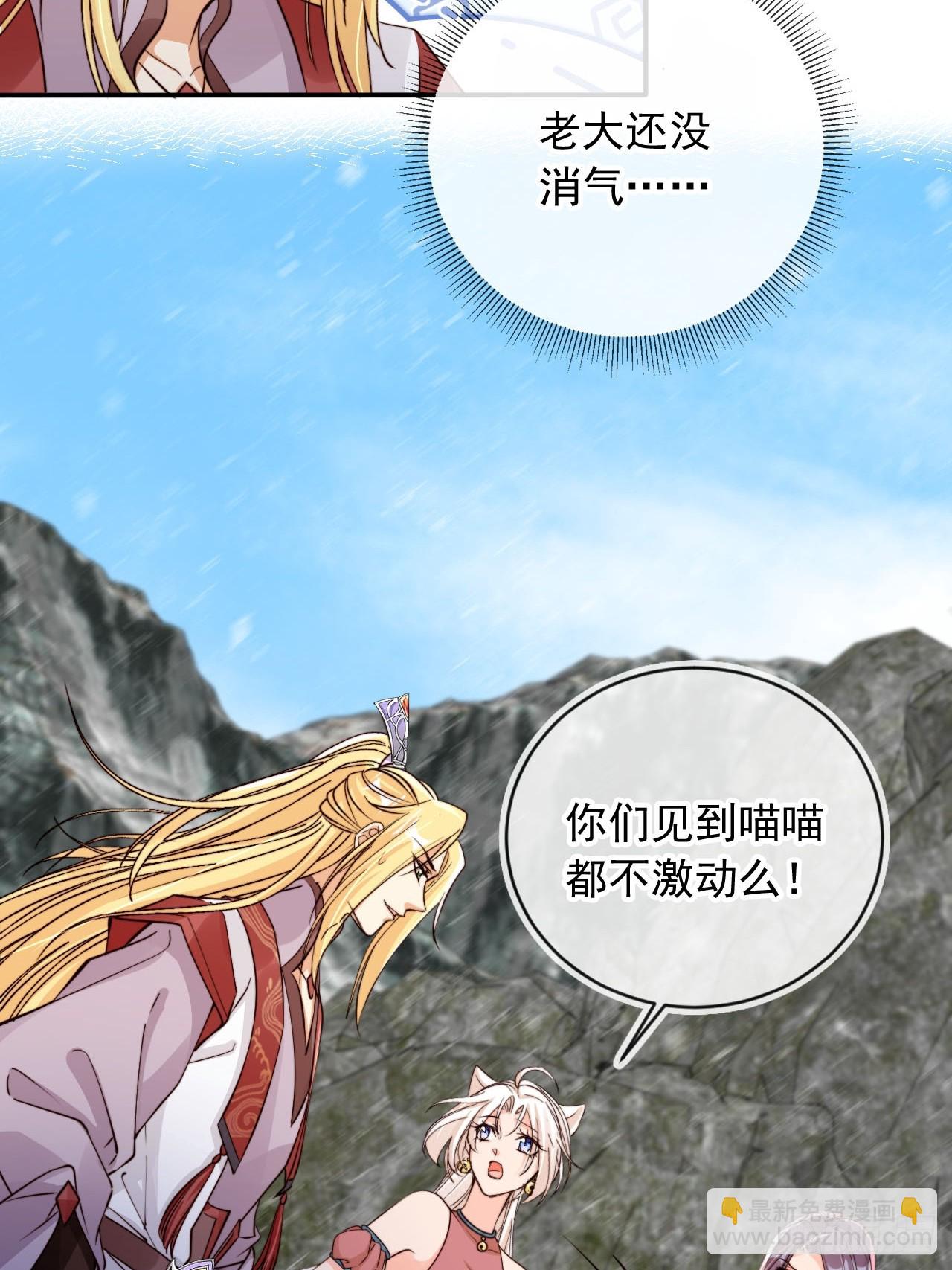 完结篇 纯爱万岁-第171话