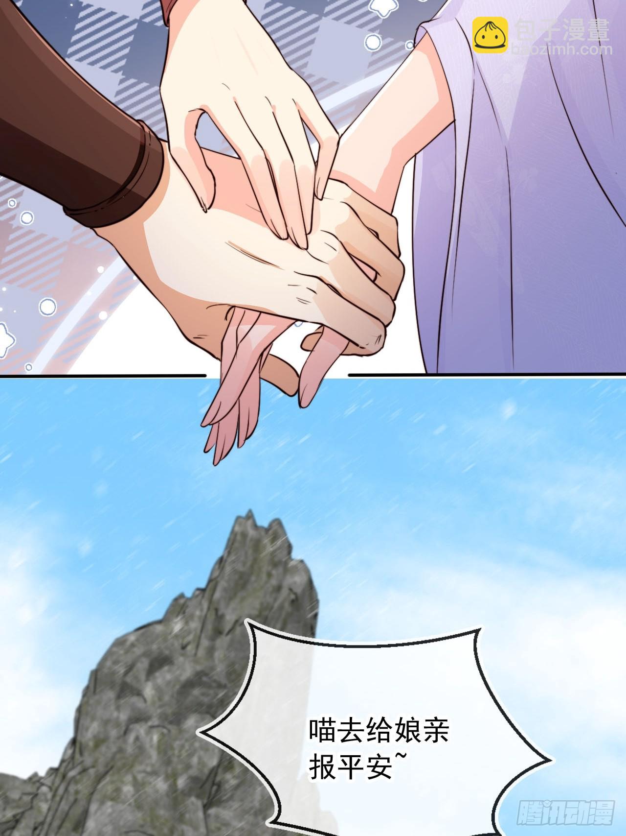 完结篇 纯爱万岁-第171话