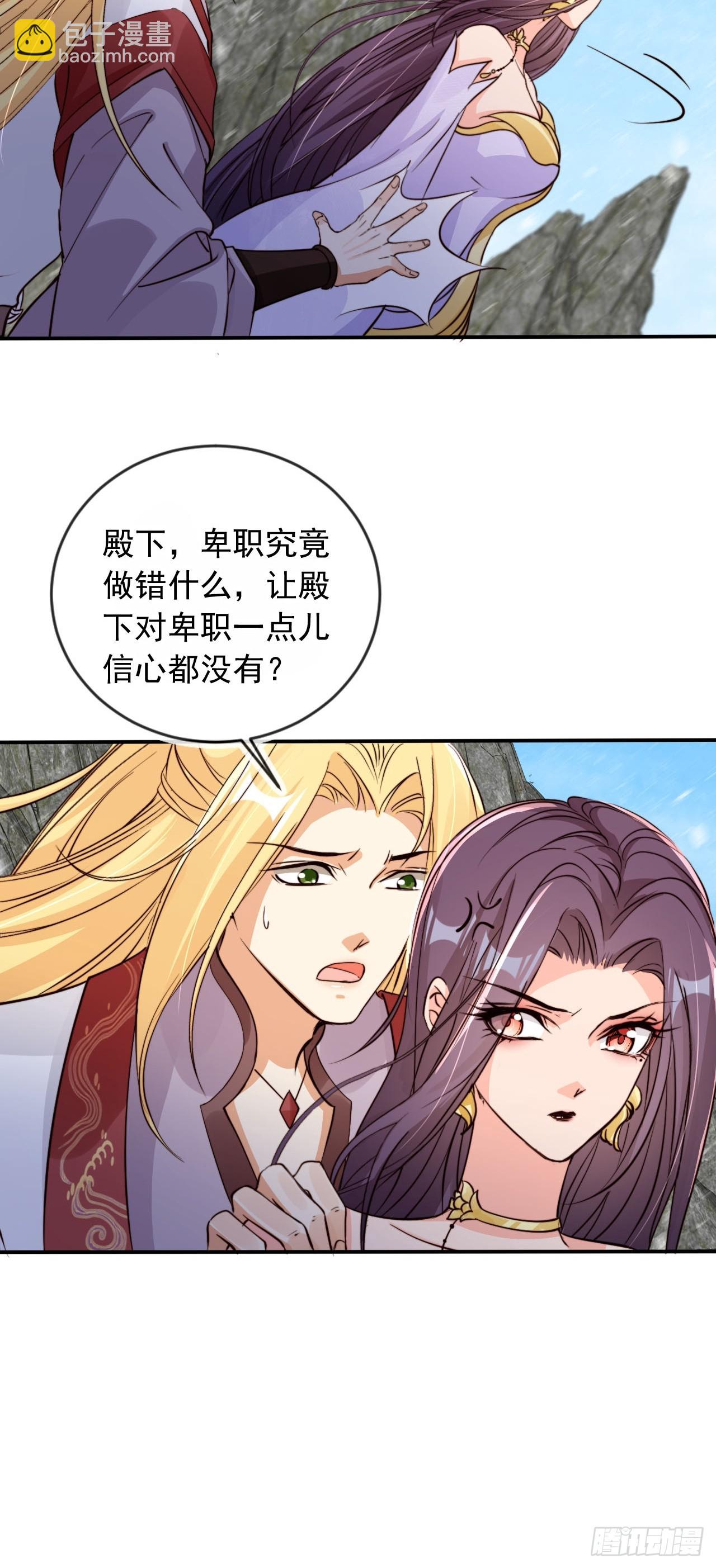 完结篇 纯爱万岁-第171话