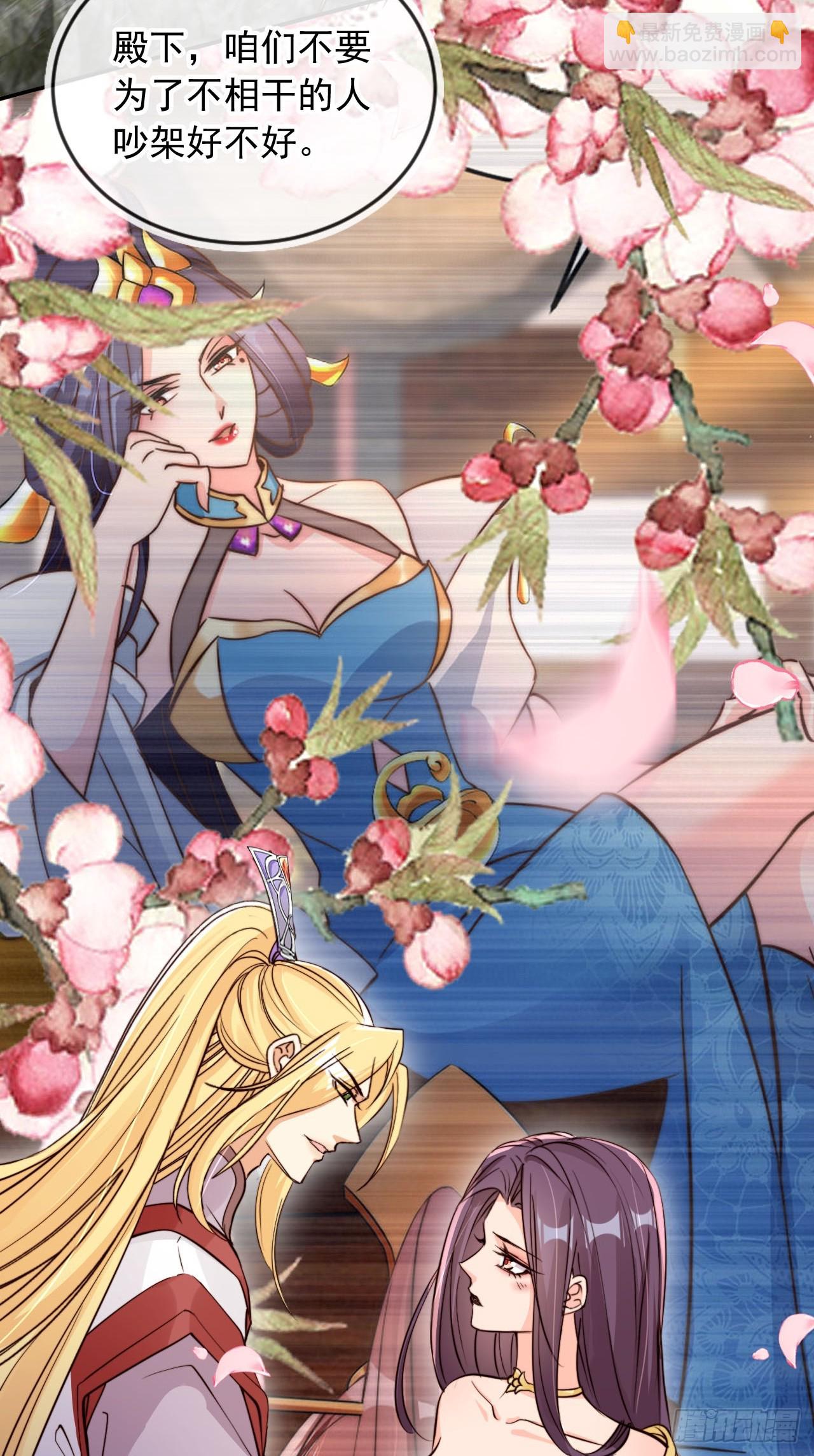 完结篇 纯爱万岁-第171话