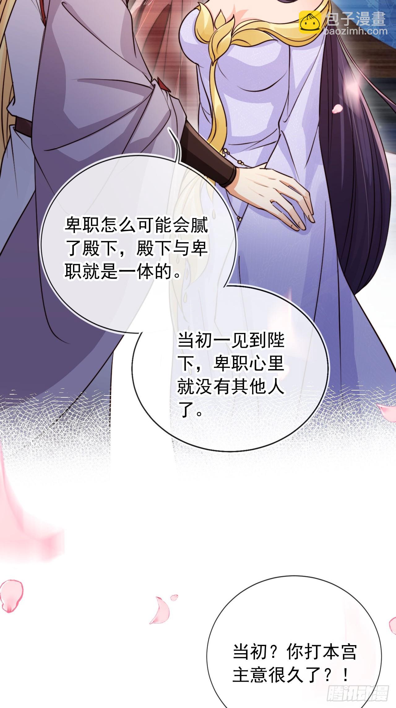 完结篇 纯爱万岁-第171话