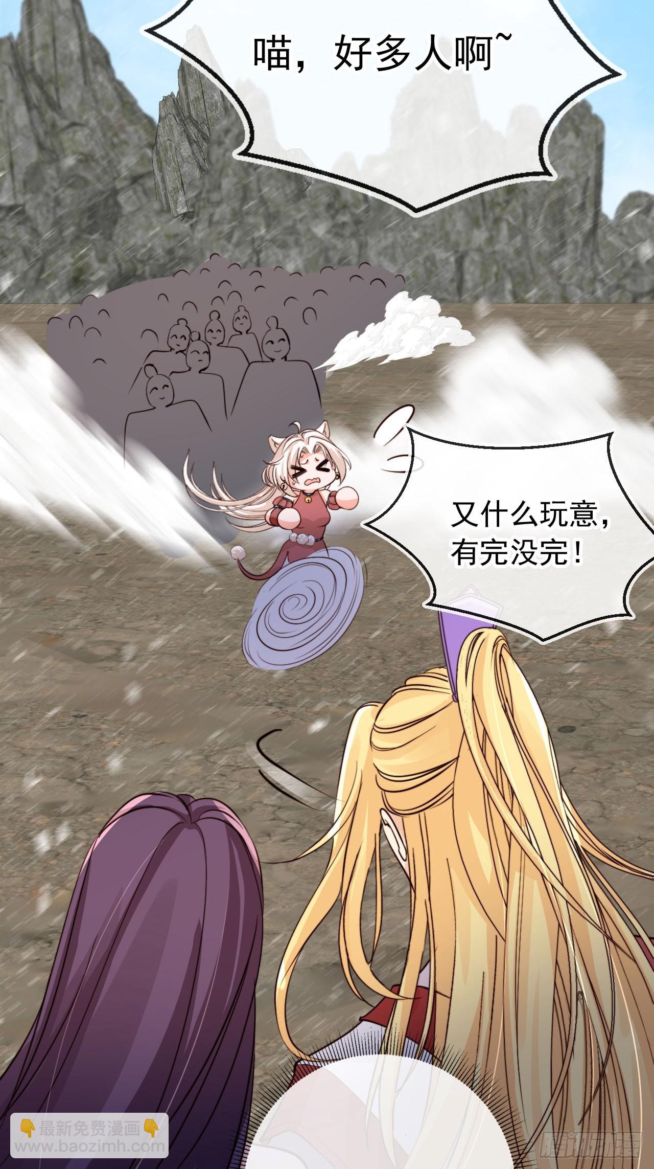 完结篇 纯爱万岁-第171话