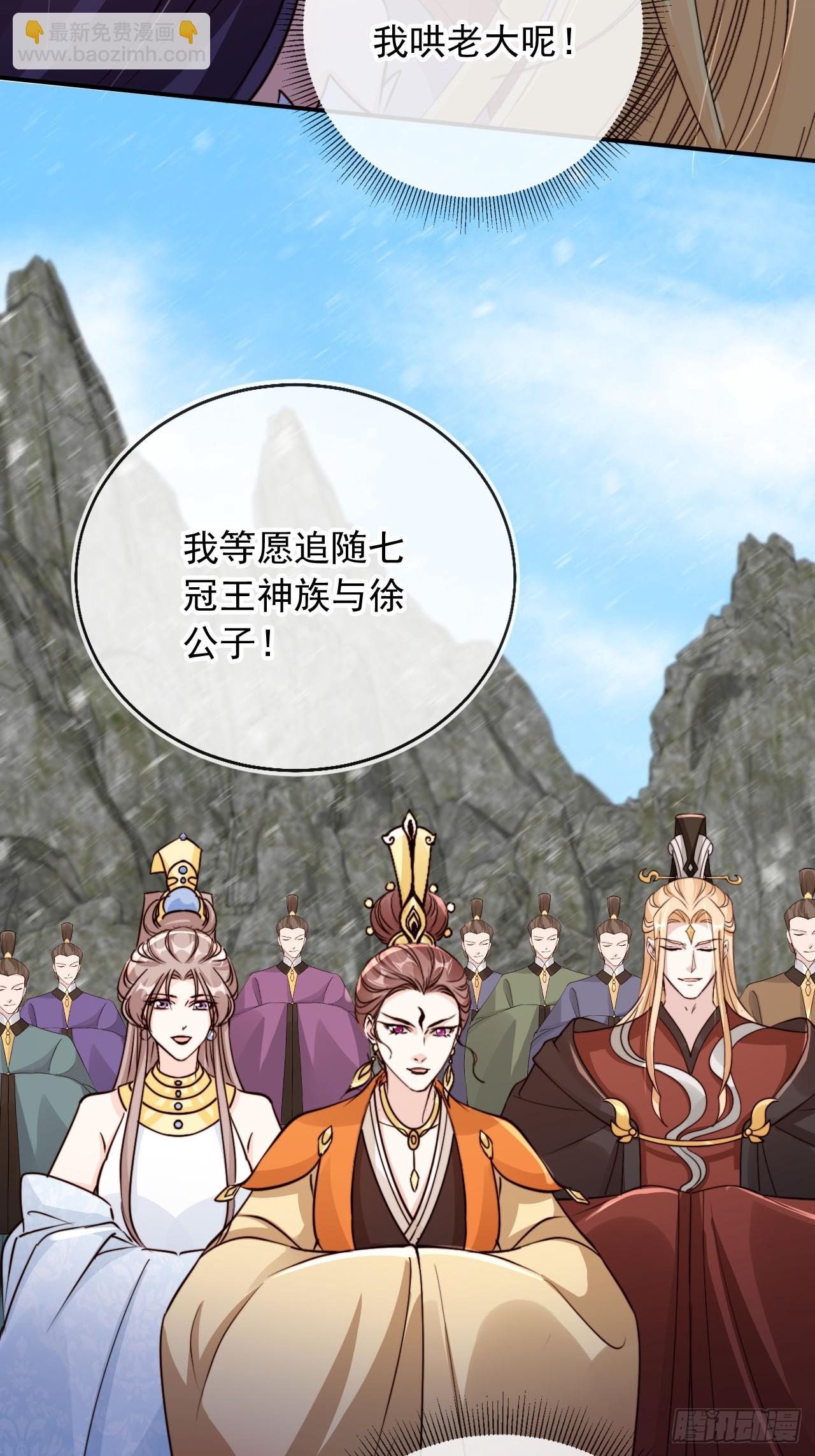 完结篇 纯爱万岁-第171话