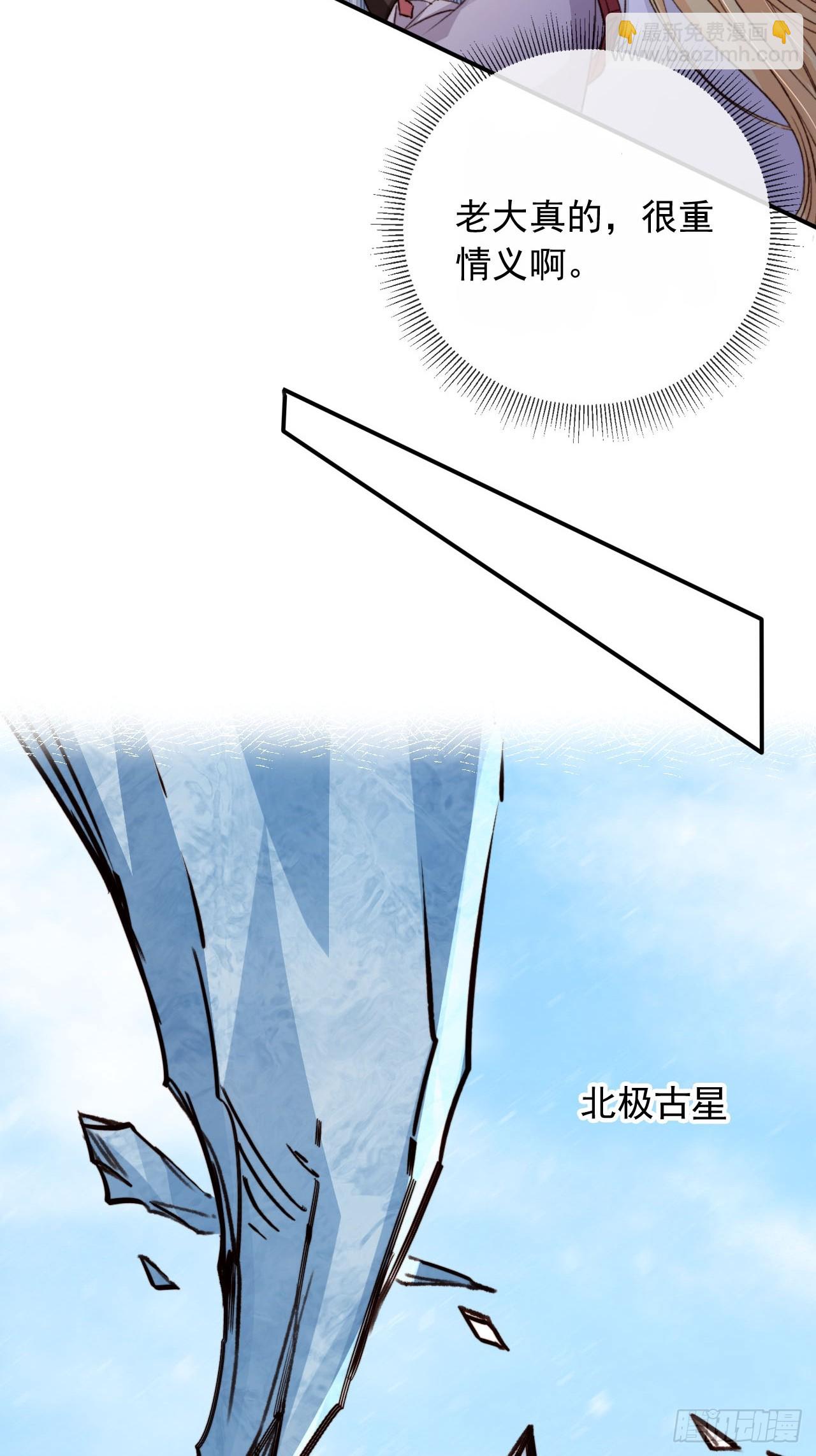 完结篇 纯爱万岁-第171话