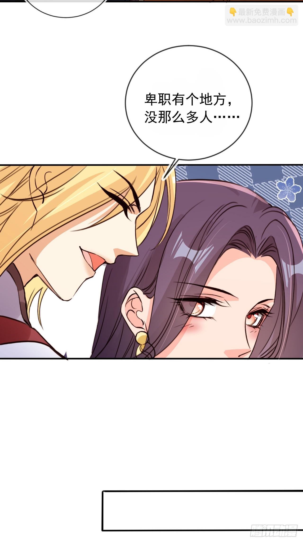 完结篇 纯爱万岁-第171话