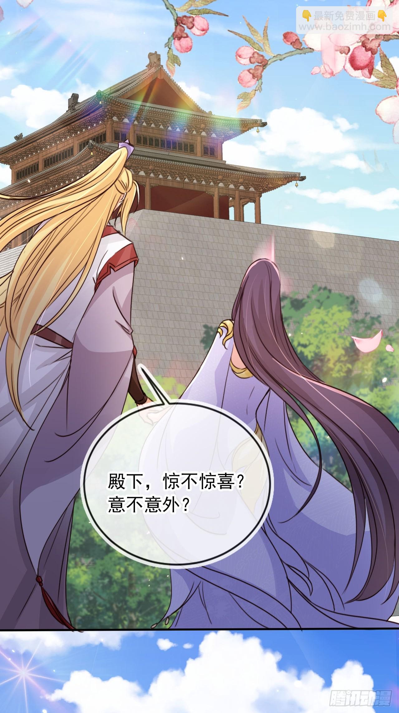 完结篇 纯爱万岁-第171话