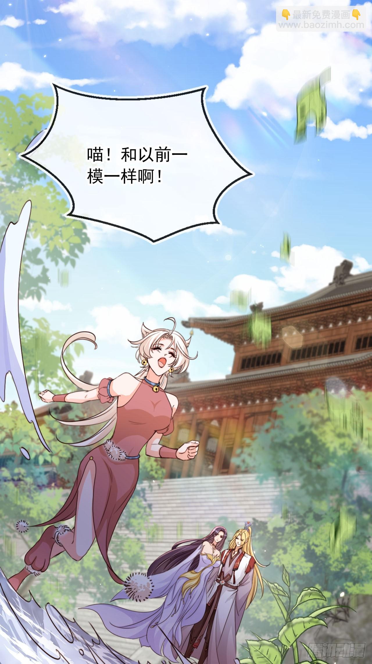 完结篇 纯爱万岁-第171话