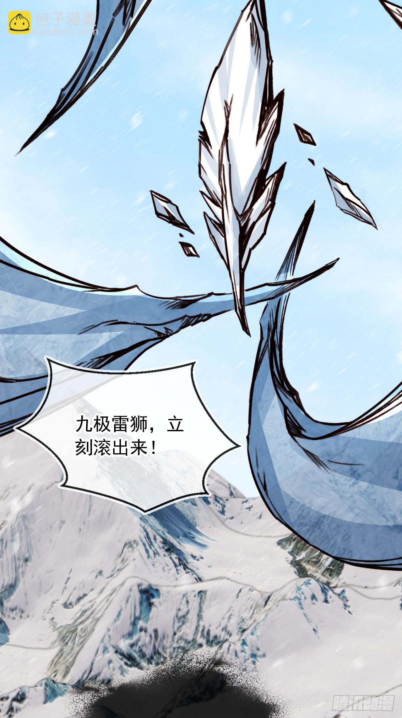 完结篇 纯爱万岁-第171话