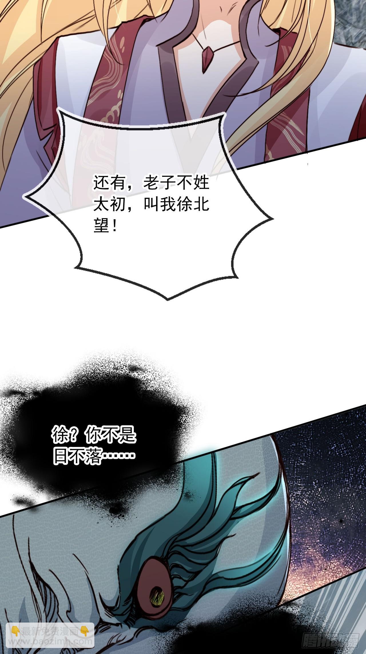 完结篇 纯爱万岁-第171话