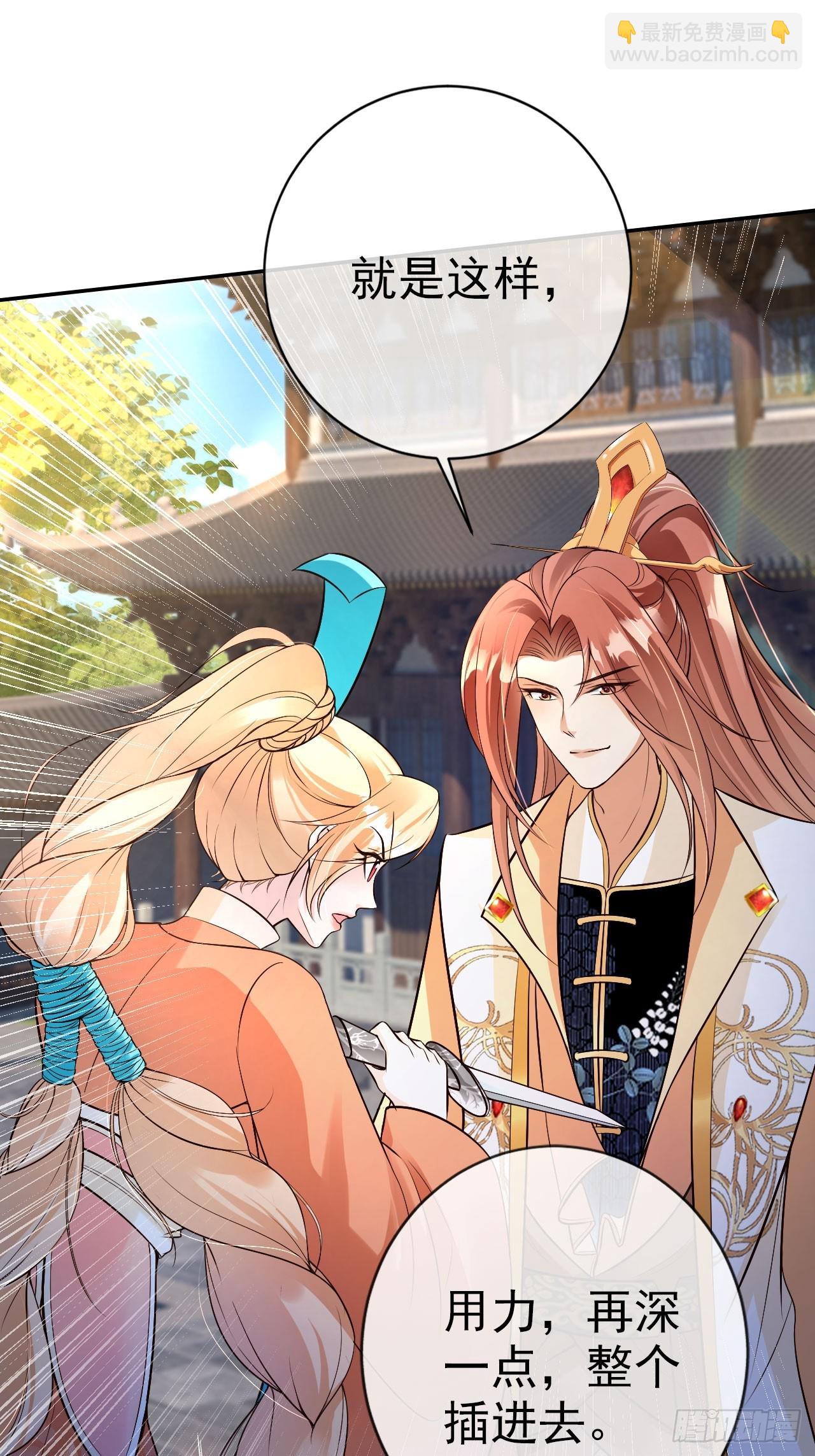 18 难怪皇权旁落&hellip;&hellip;-第19话