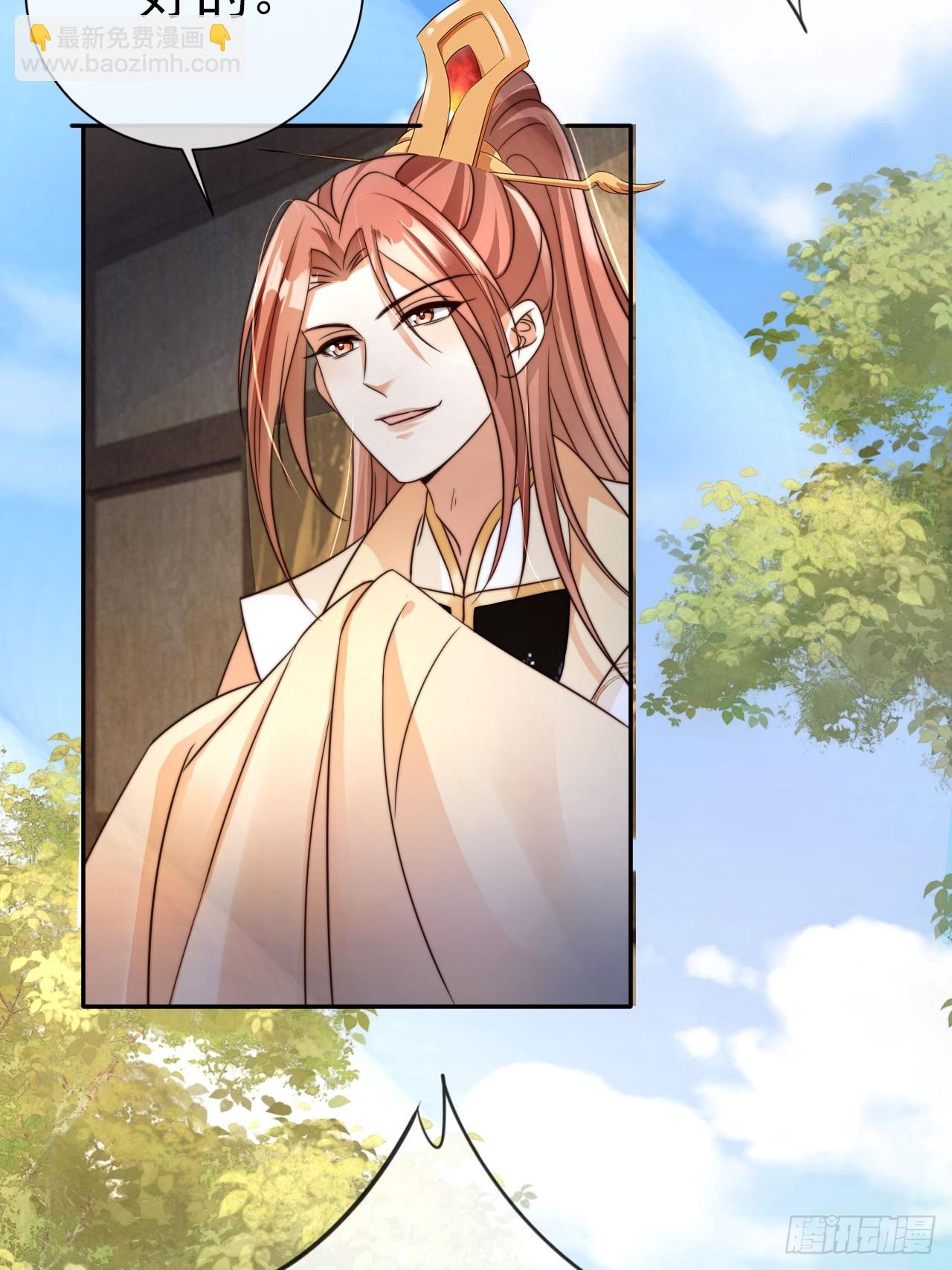 18 难怪皇权旁落&hellip;&hellip;-第19话