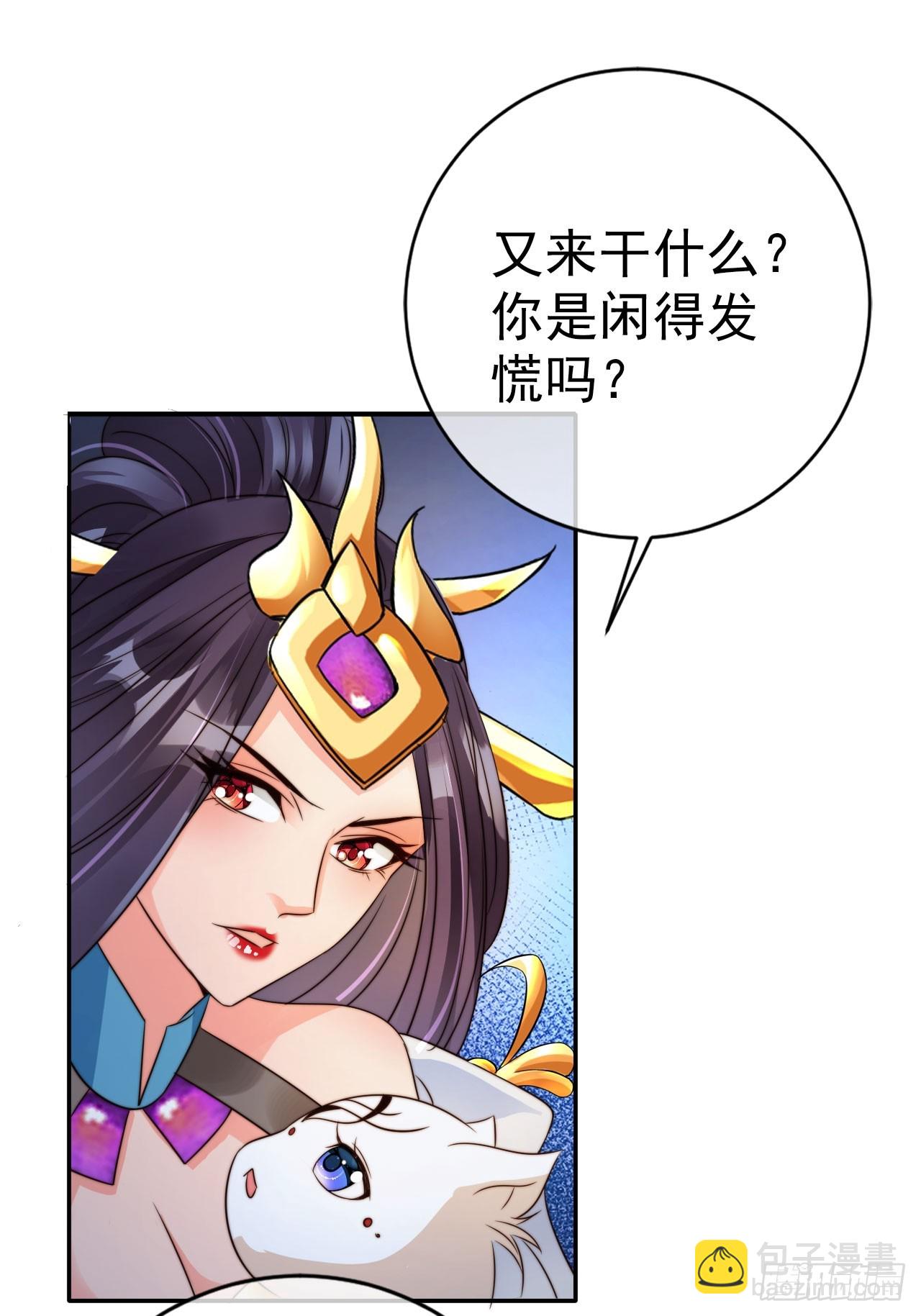 18 难怪皇权旁落&hellip;&hellip;-第19话