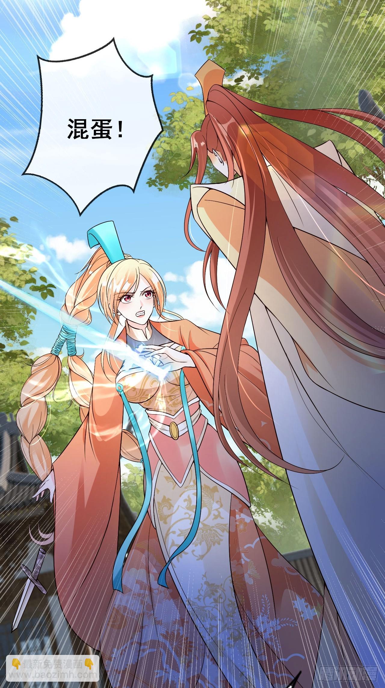 18 难怪皇权旁落&hellip;&hellip;-第19话