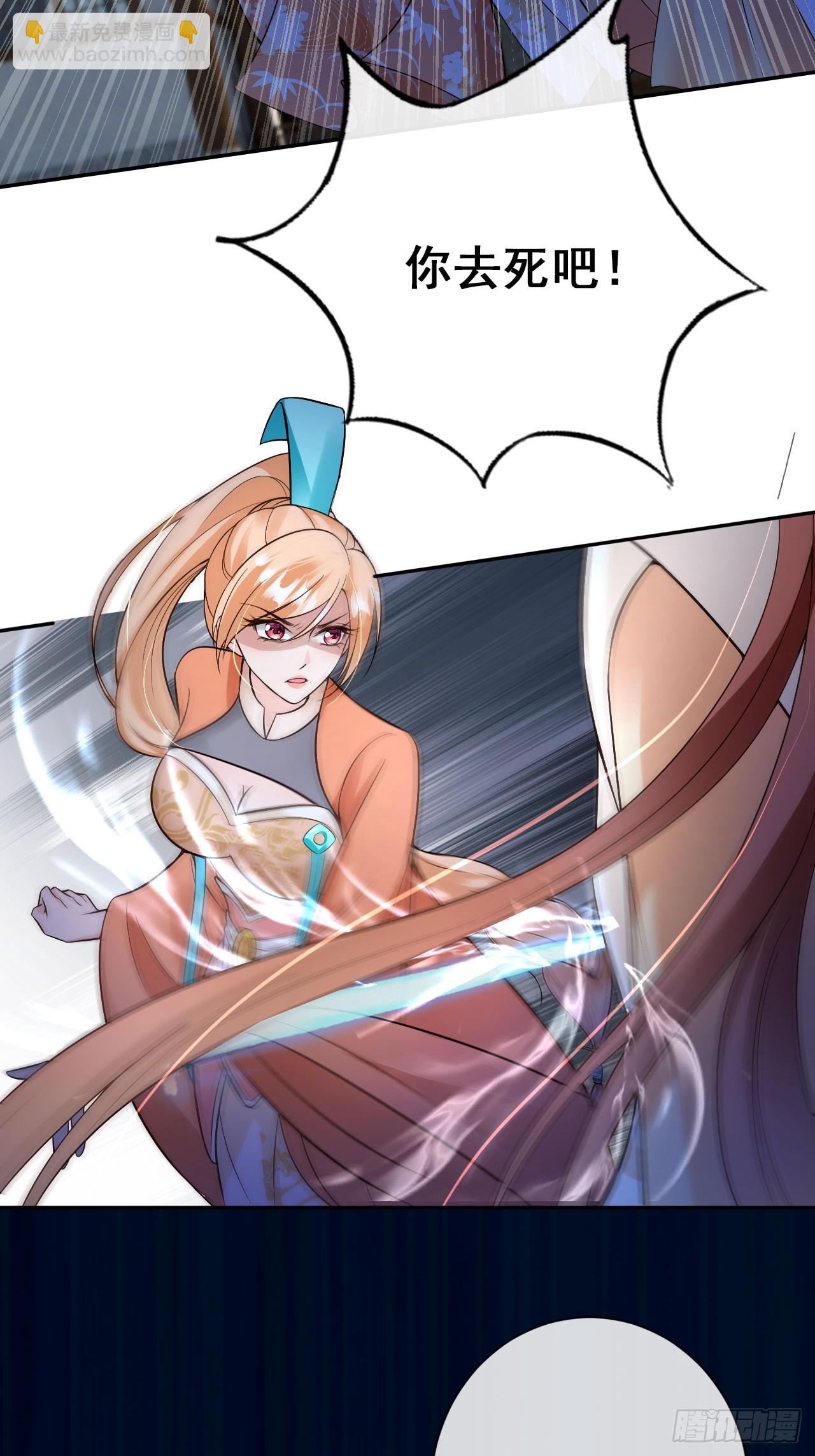 18 难怪皇权旁落&hellip;&hellip;-第19话