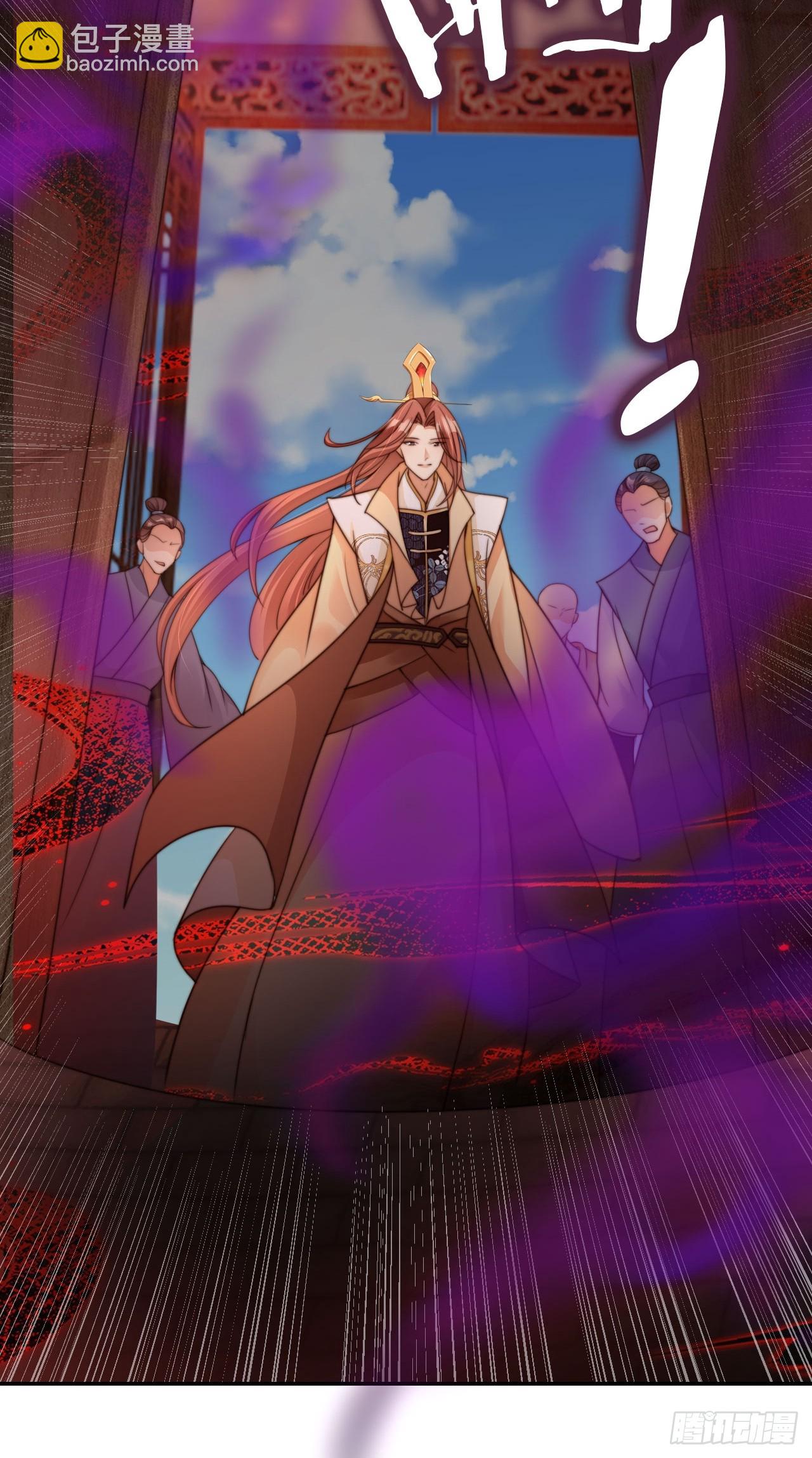 20 赘婿不就这个味儿-第21话