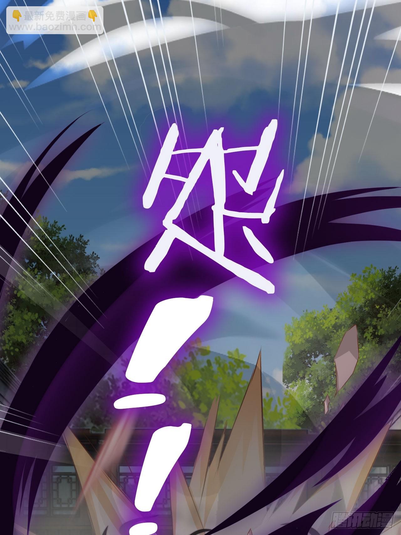 20 赘婿不就这个味儿-第21话