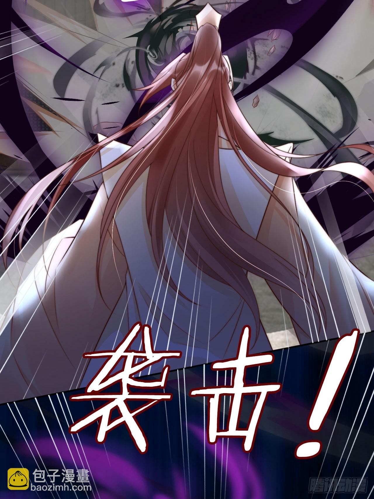 20 赘婿不就这个味儿-第21话