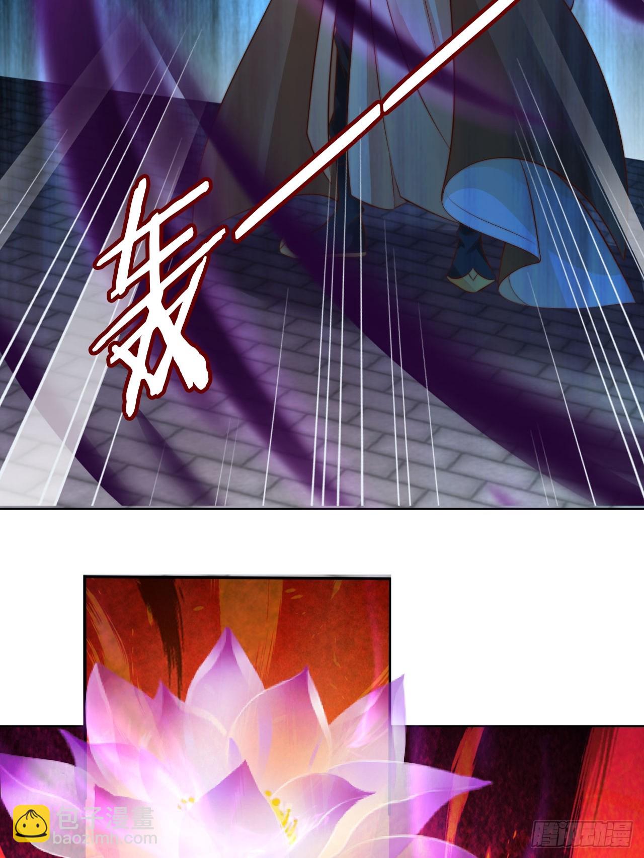 20 赘婿不就这个味儿-第21话