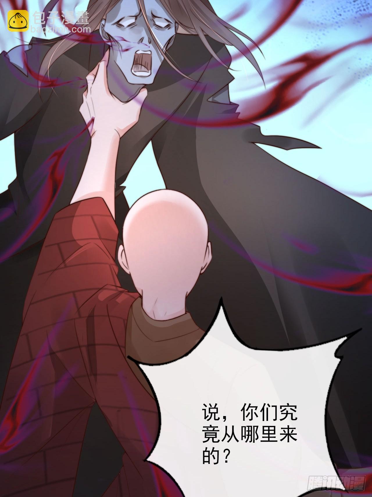 20 赘婿不就这个味儿-第21话