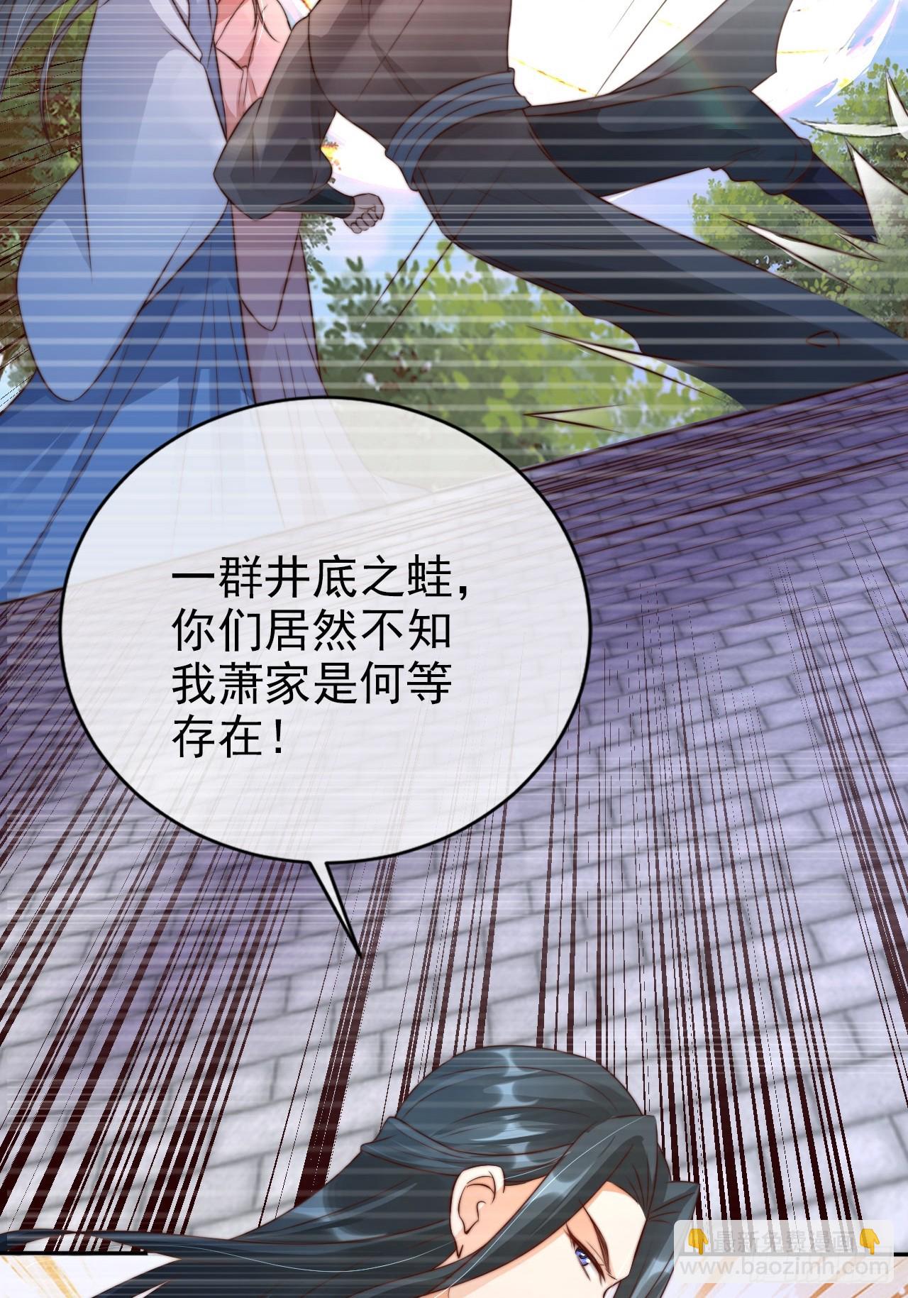 20 赘婿不就这个味儿-第21话