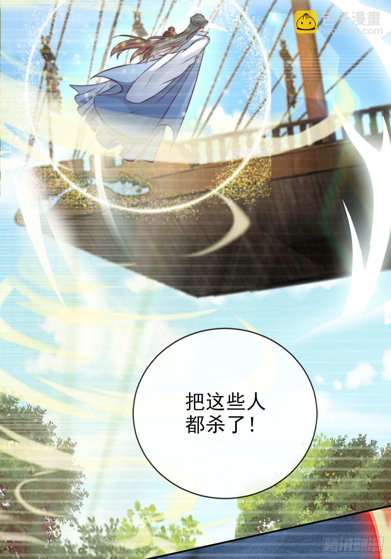 20 赘婿不就这个味儿-第21话