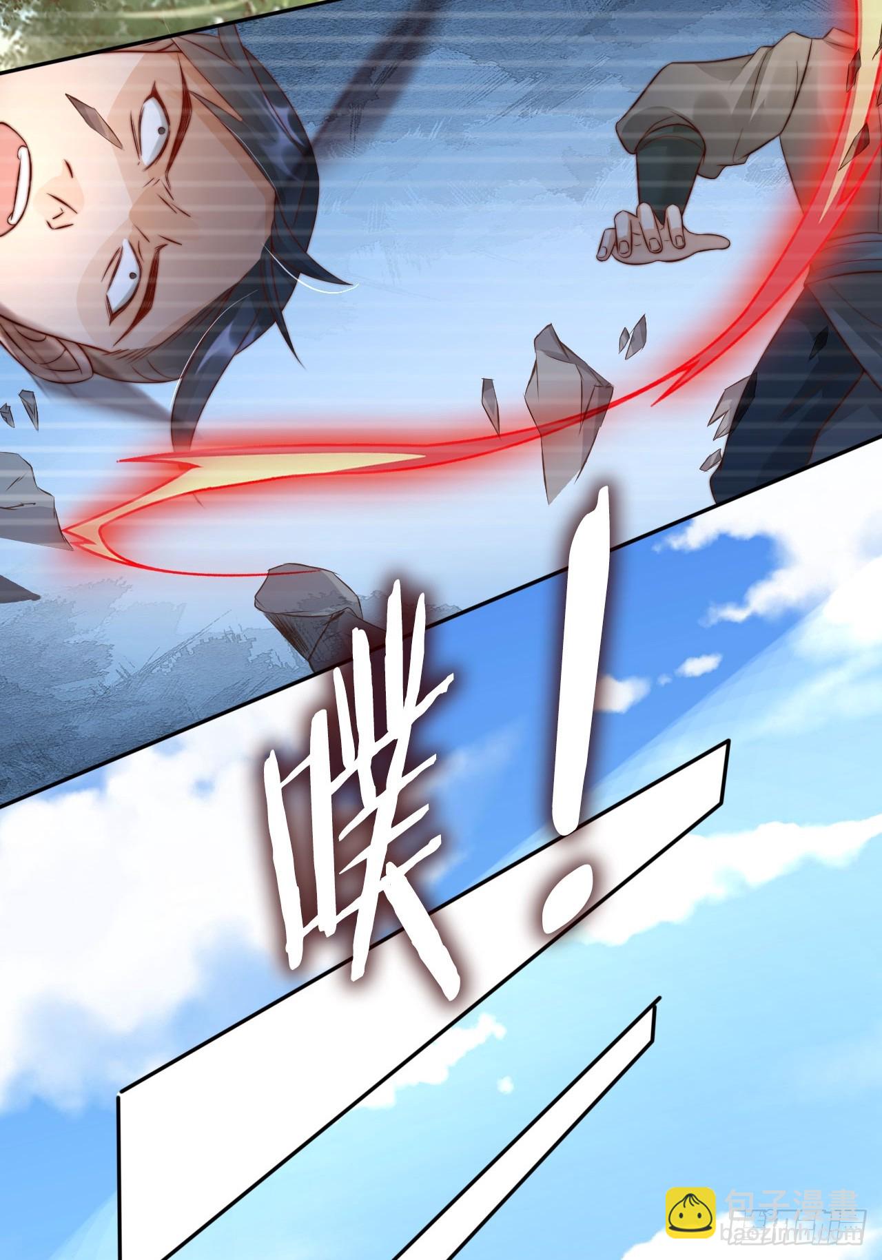 20 赘婿不就这个味儿-第21话