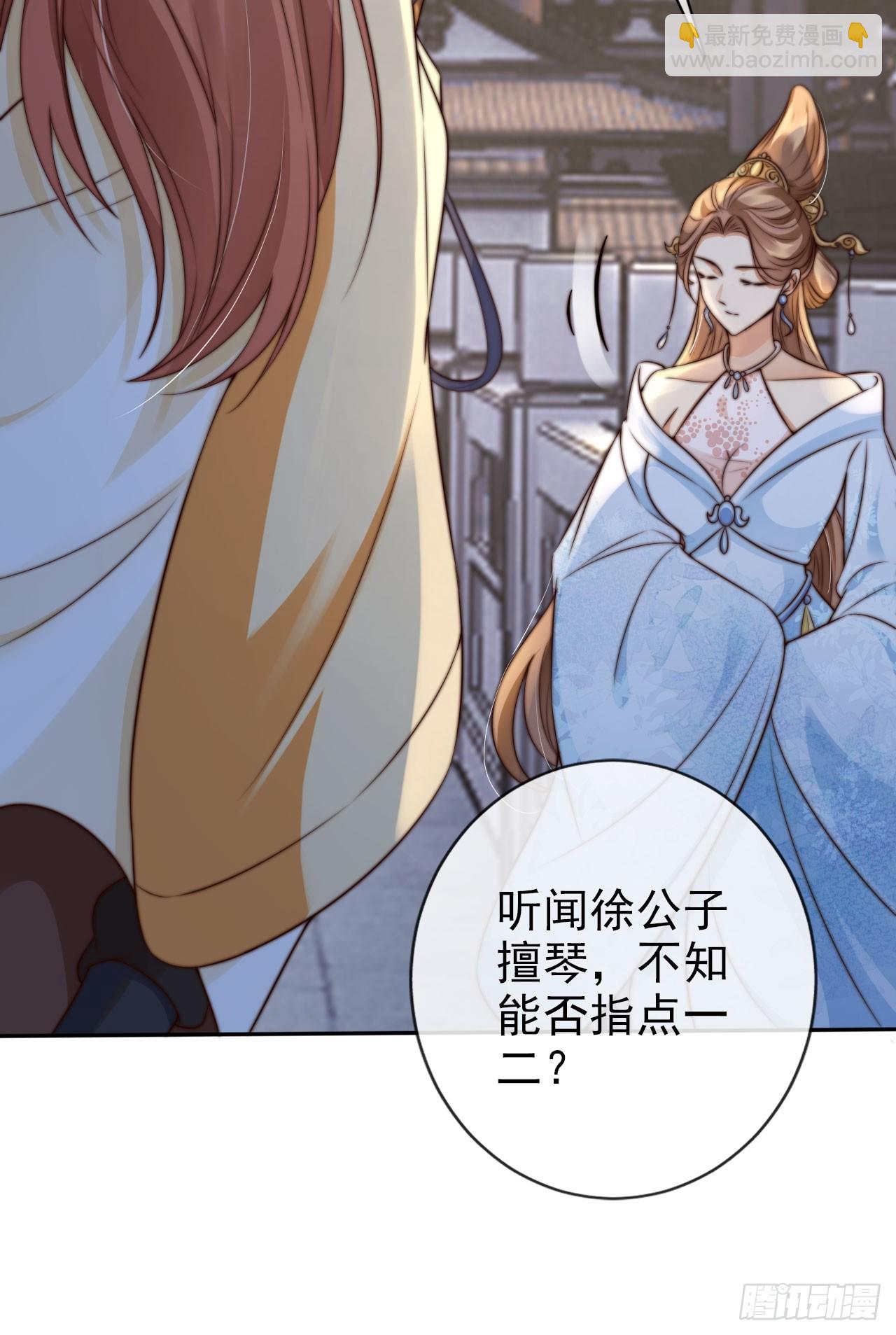 24 有纹身又如何-第25话