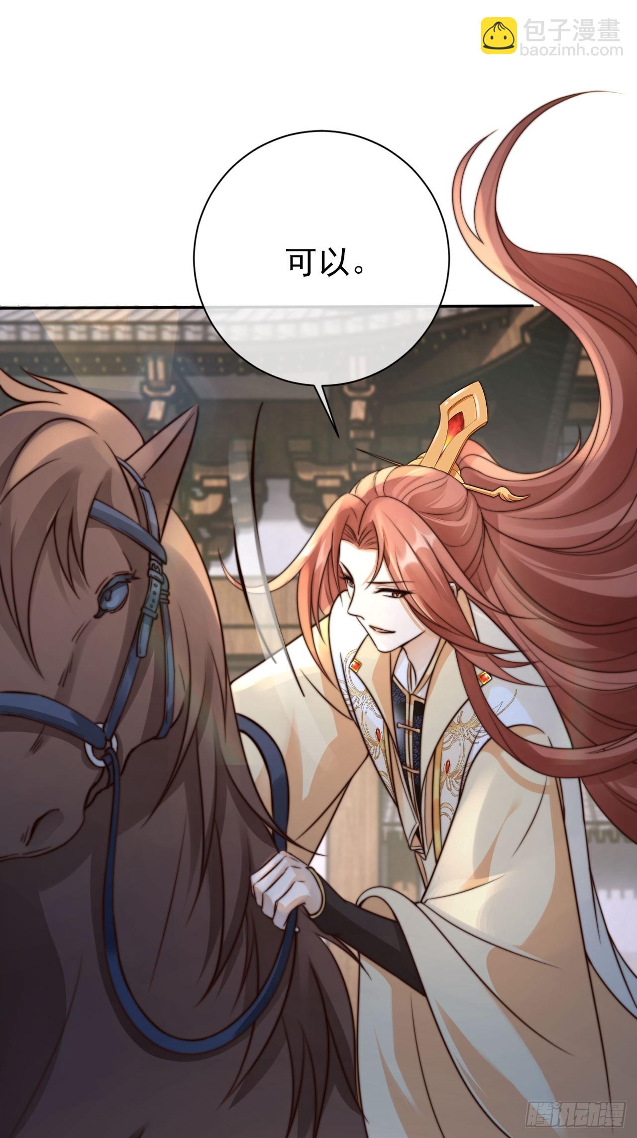 24 有纹身又如何-第25话