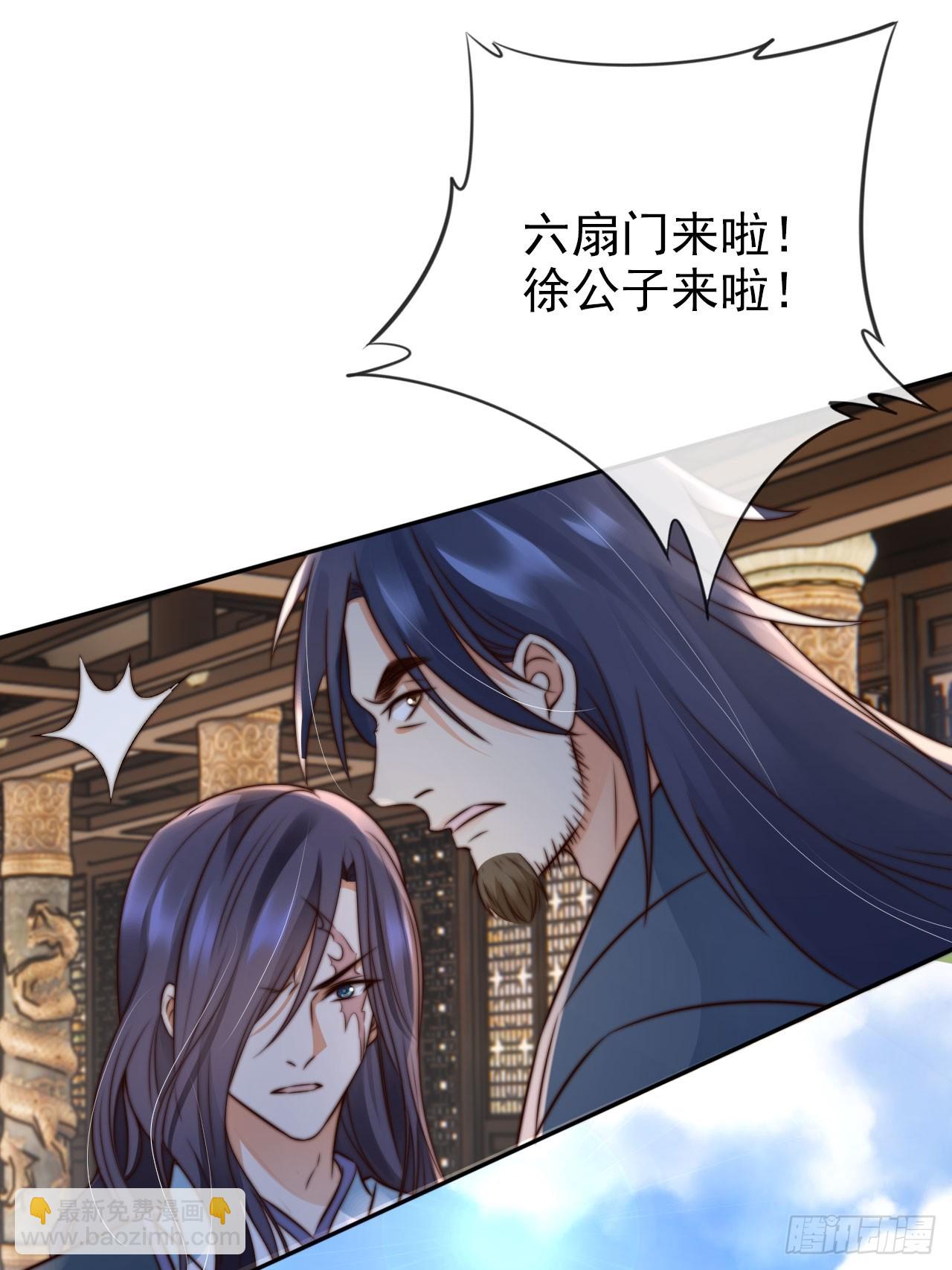 24 有纹身又如何-第25话