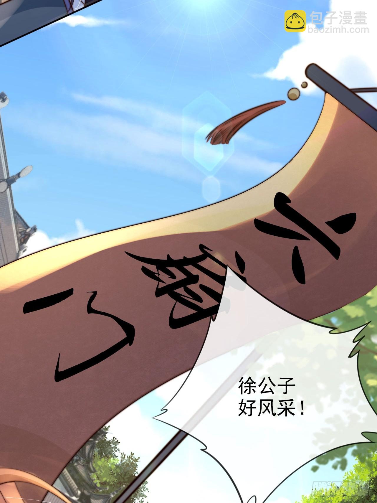 24 有纹身又如何-第25话