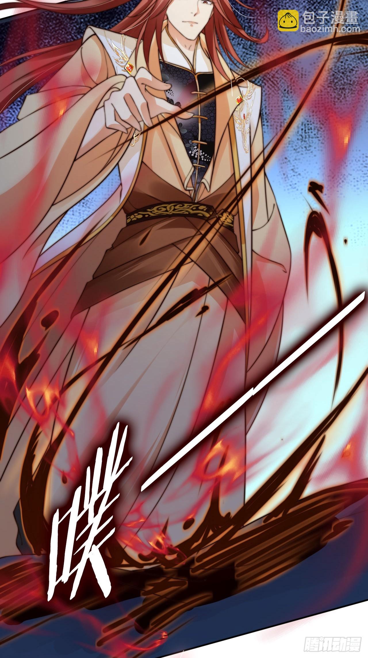 24 有纹身又如何-第25话