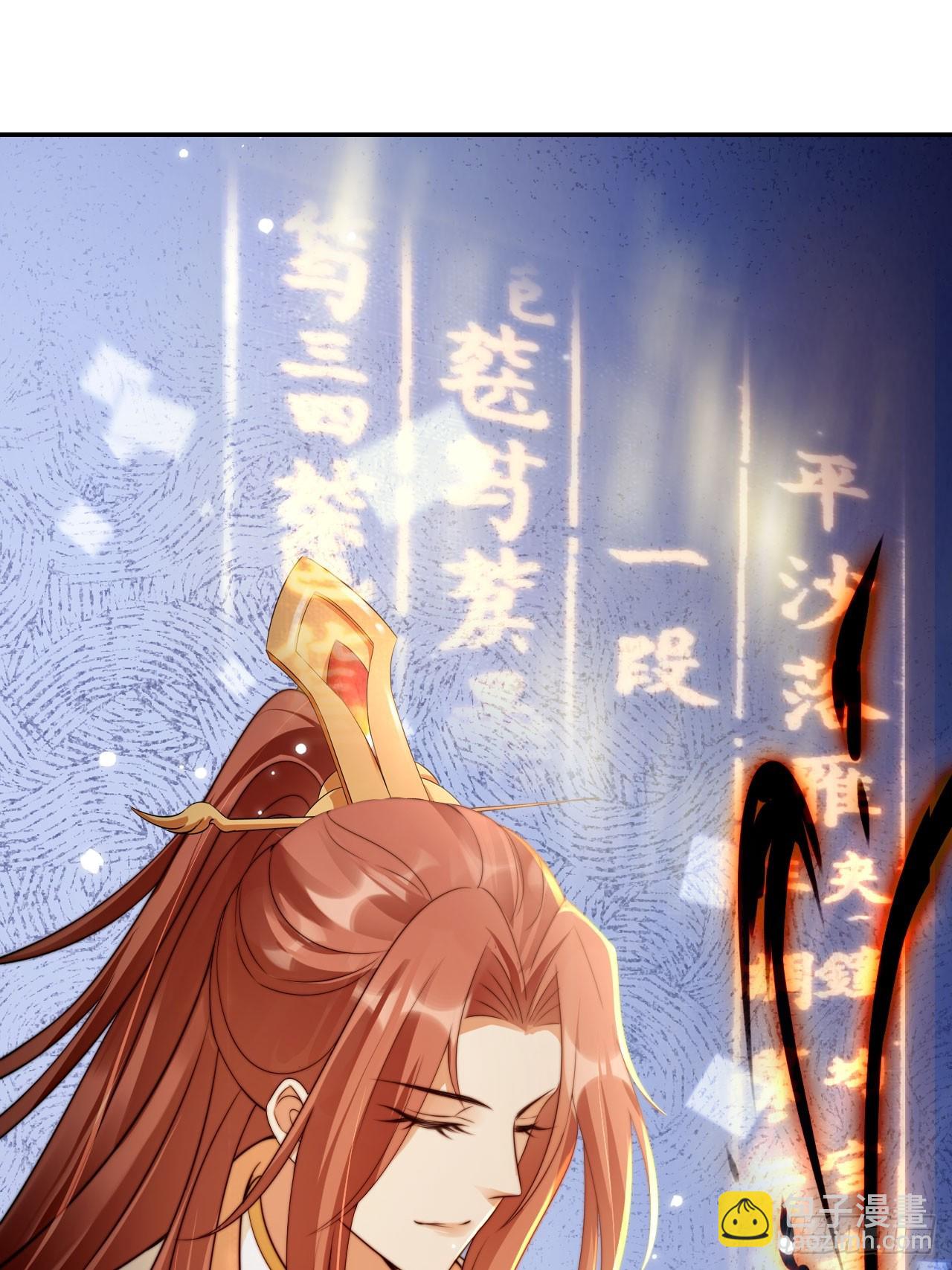 24 有纹身又如何-第25话