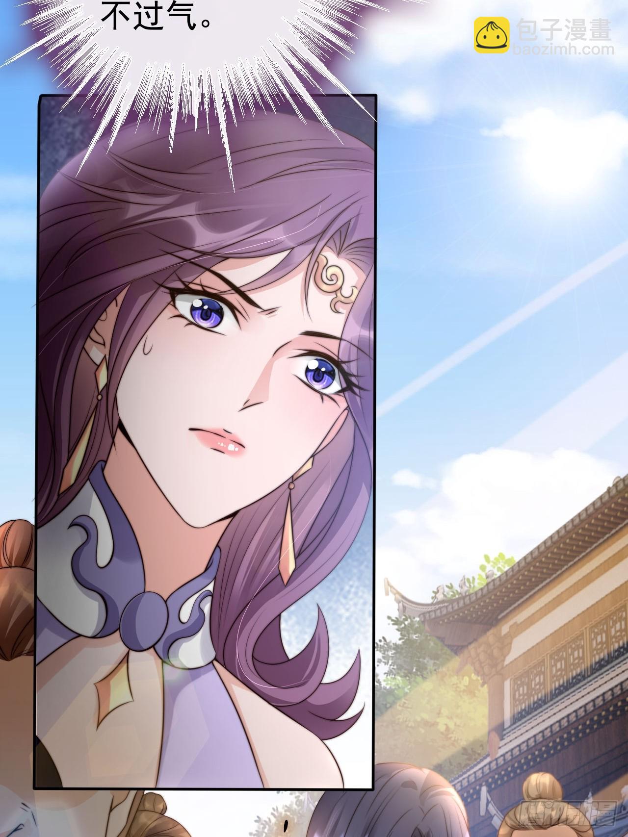 24 有纹身又如何-第25话